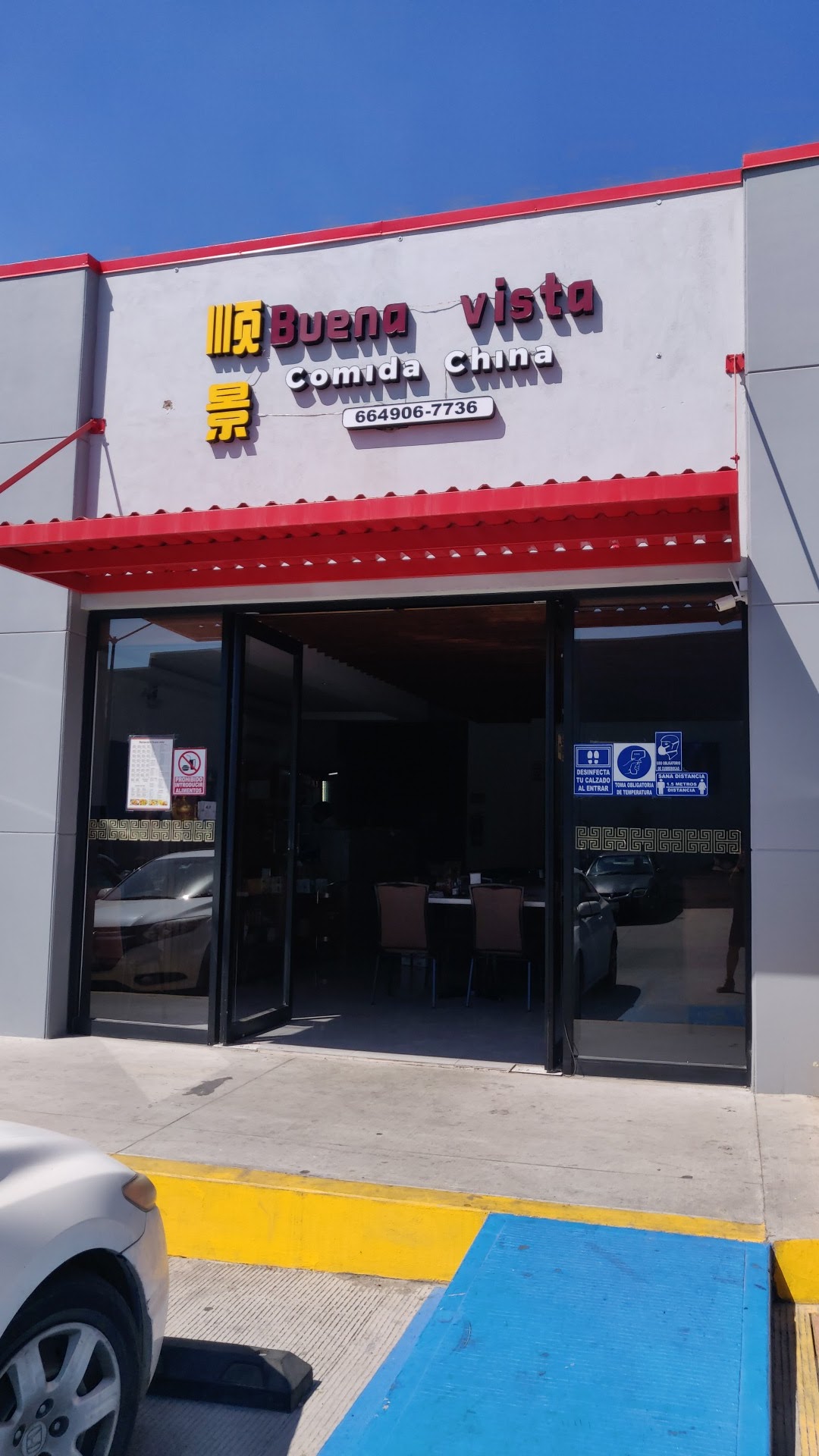 Restaurante Buena Vista Comida China image 7