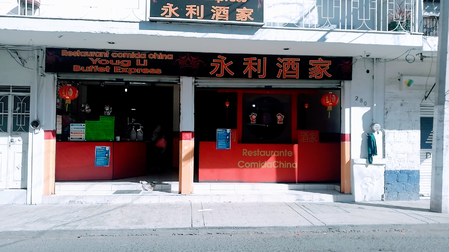 Comida China Nuevo Pekin image 1