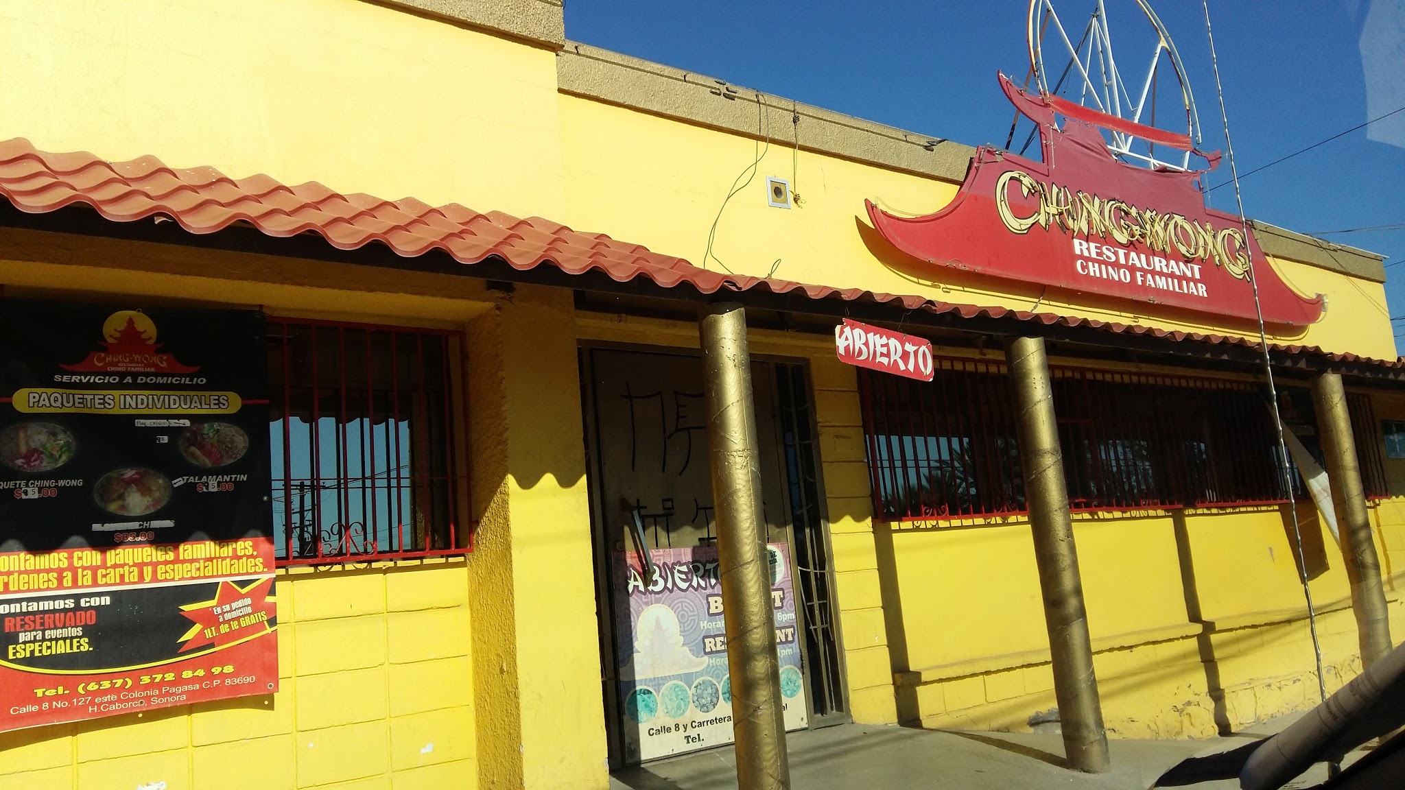 Restaurant Ching Wong image 8