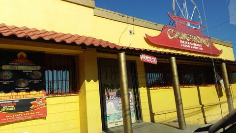 Restaurant Ching Wong image 8