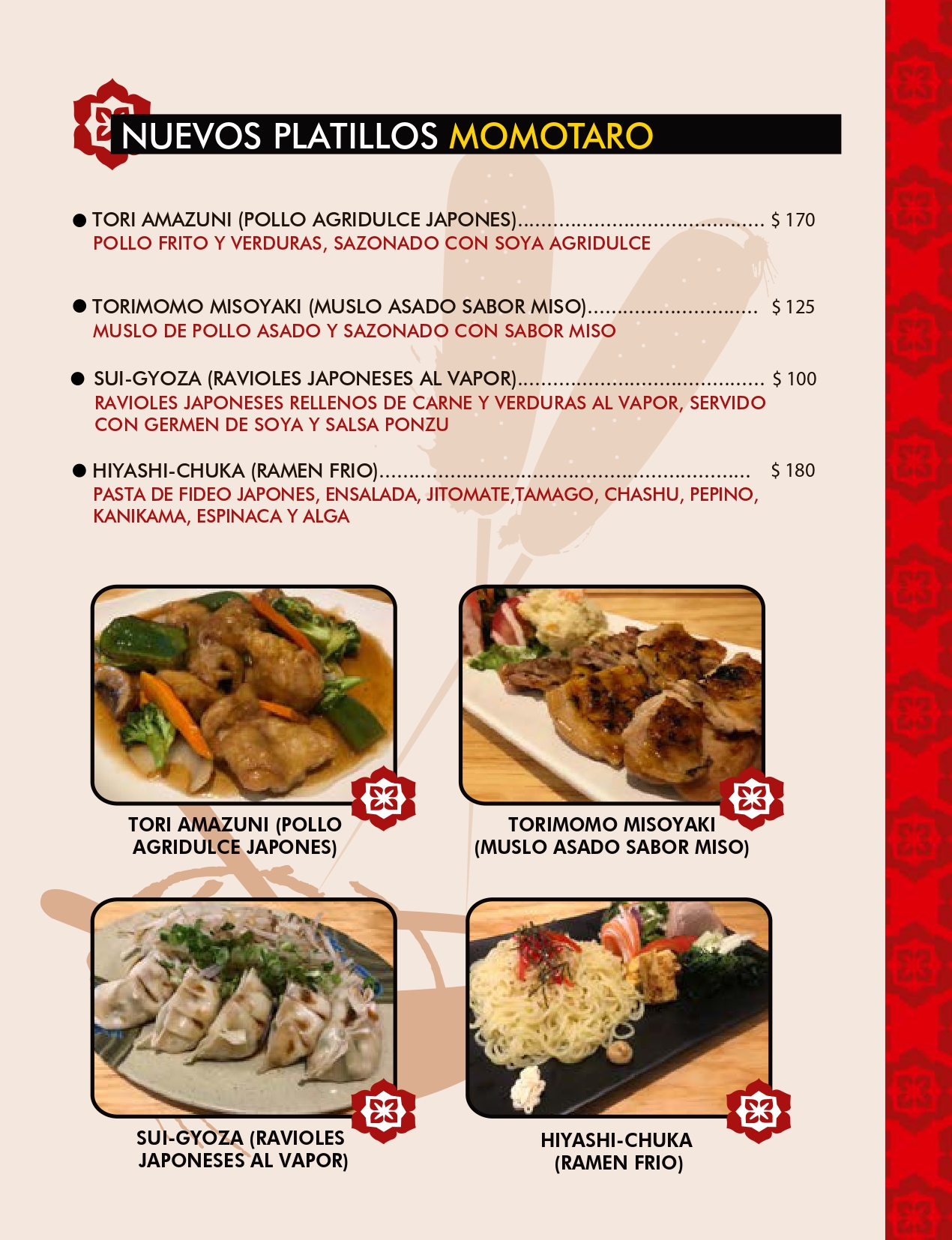 Momotaro delta mall image 10