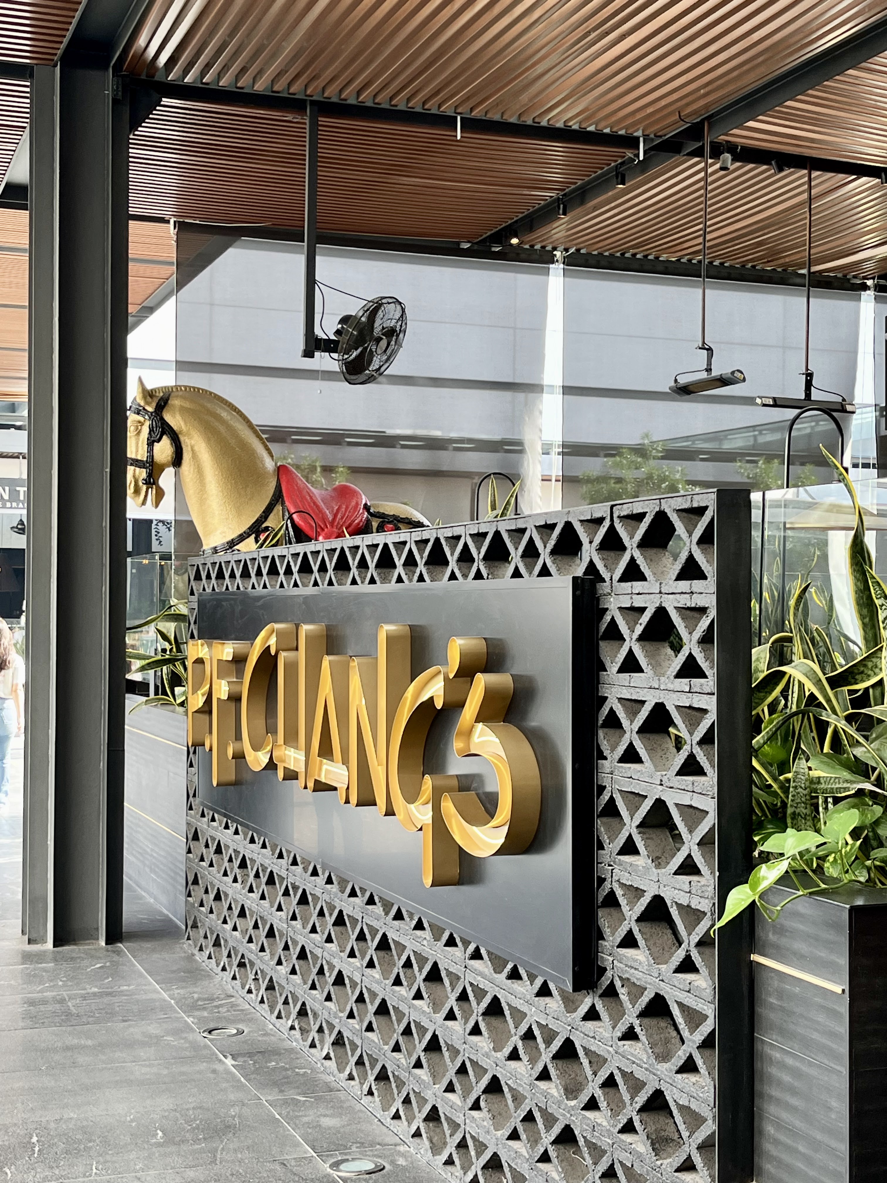 P.F. Chang's Antea image 5