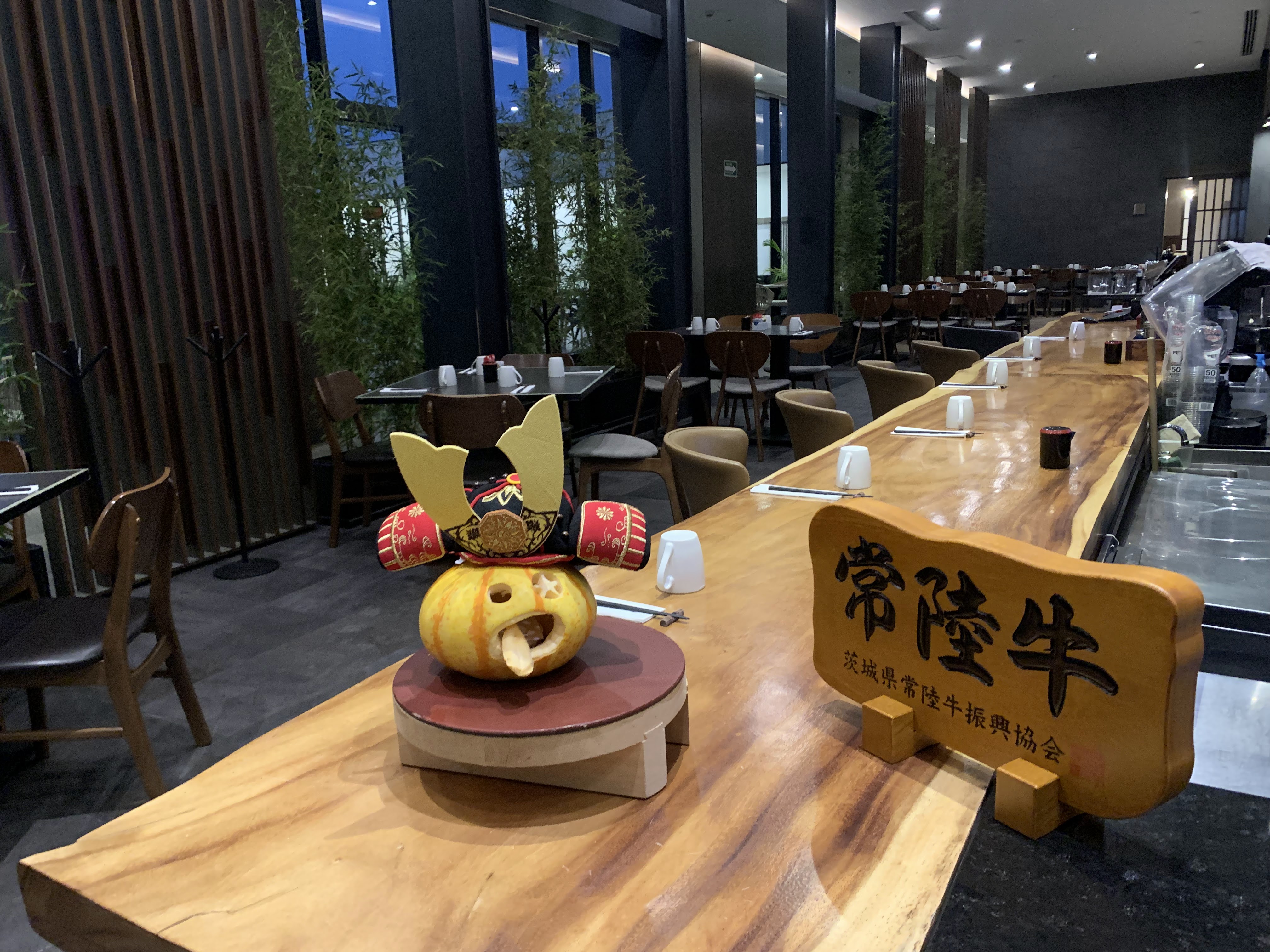 GOEN Fujitaya image 5