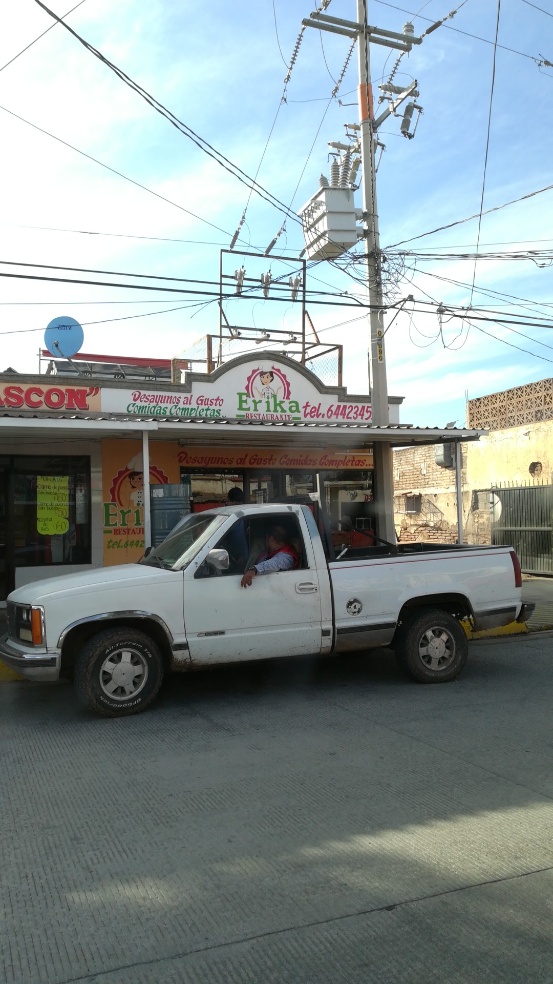 Erika Restaurant image 1