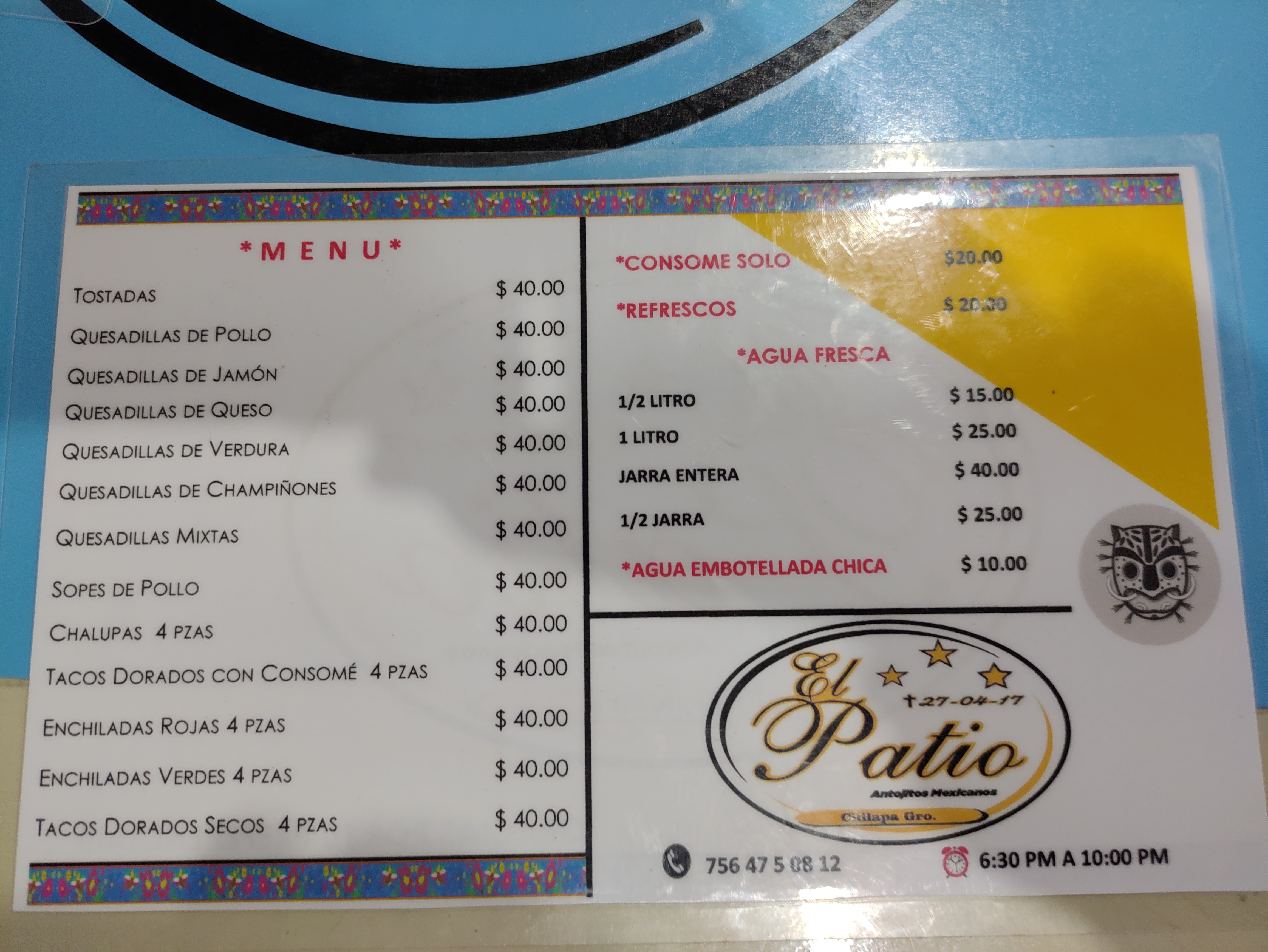 Restaurante El Patio image 7