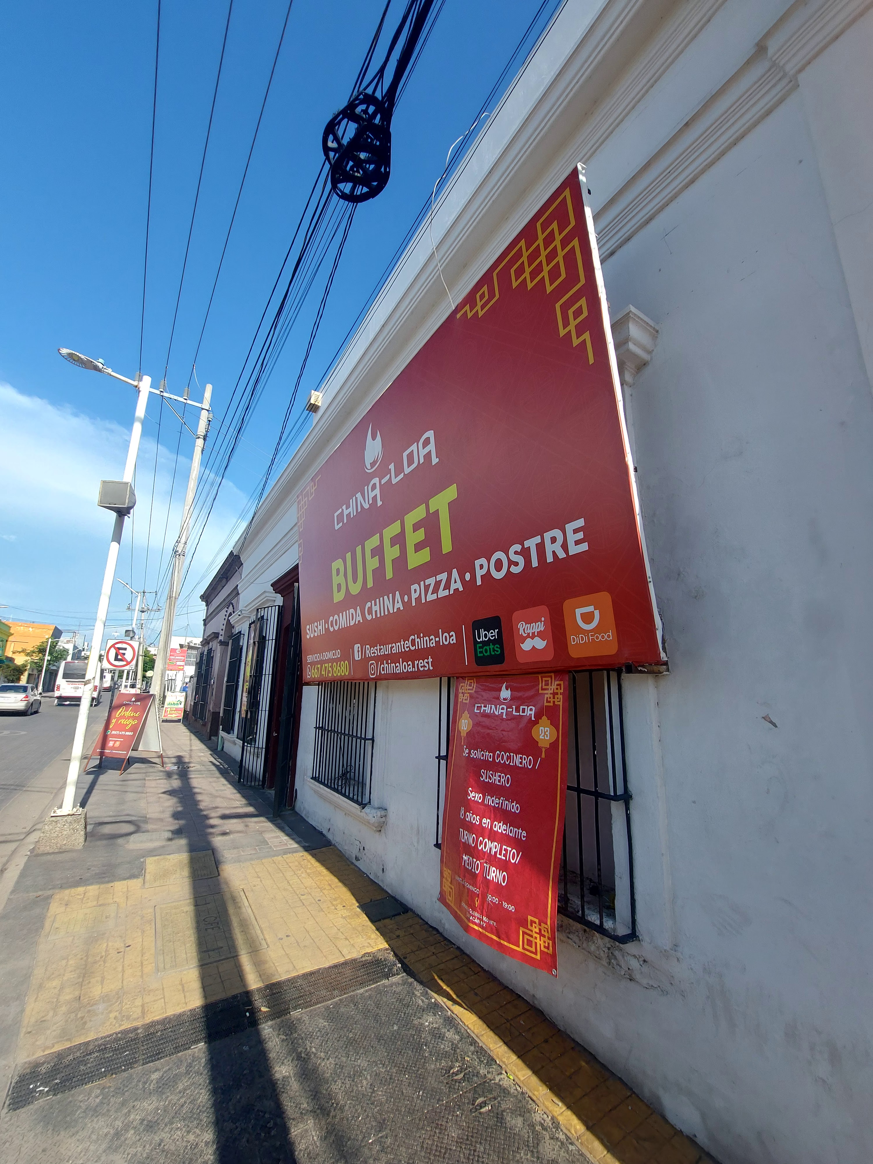 Restaurant China-Loa image 1