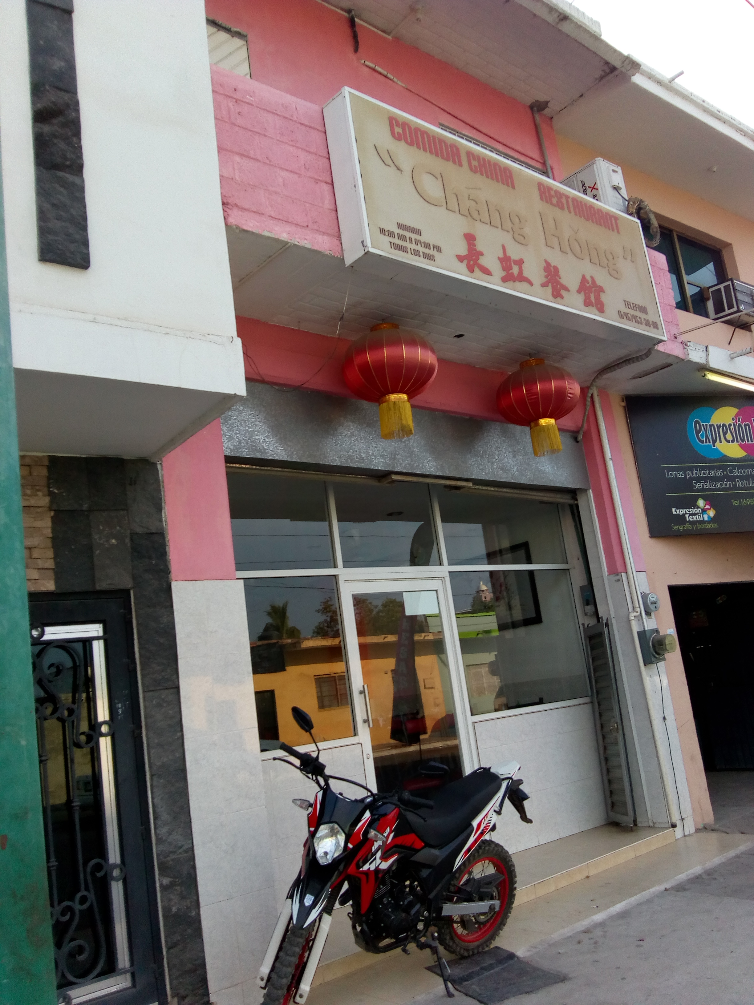Restaurant Chang Hong image 2