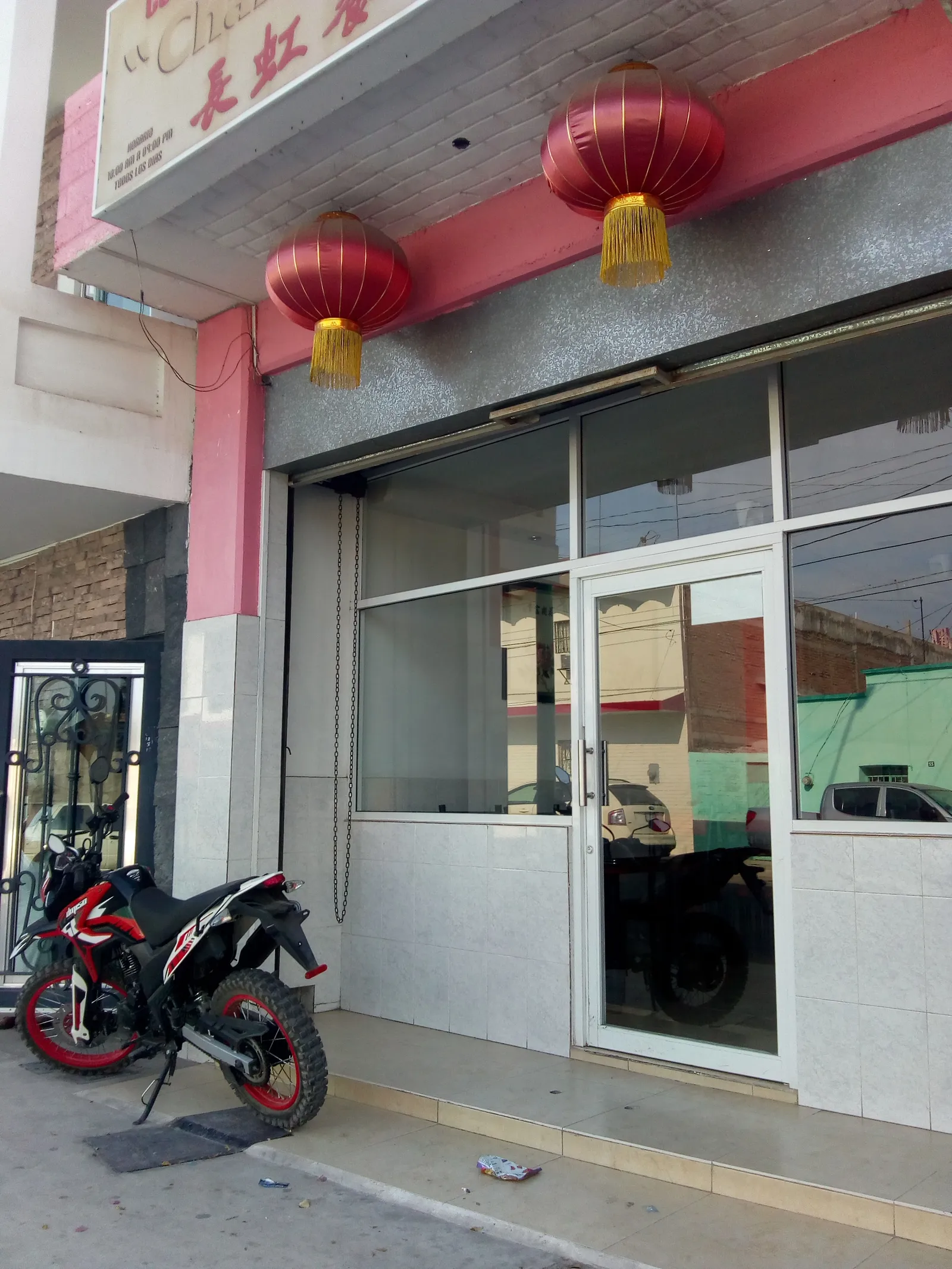 Restaurant Chang Hong image 5