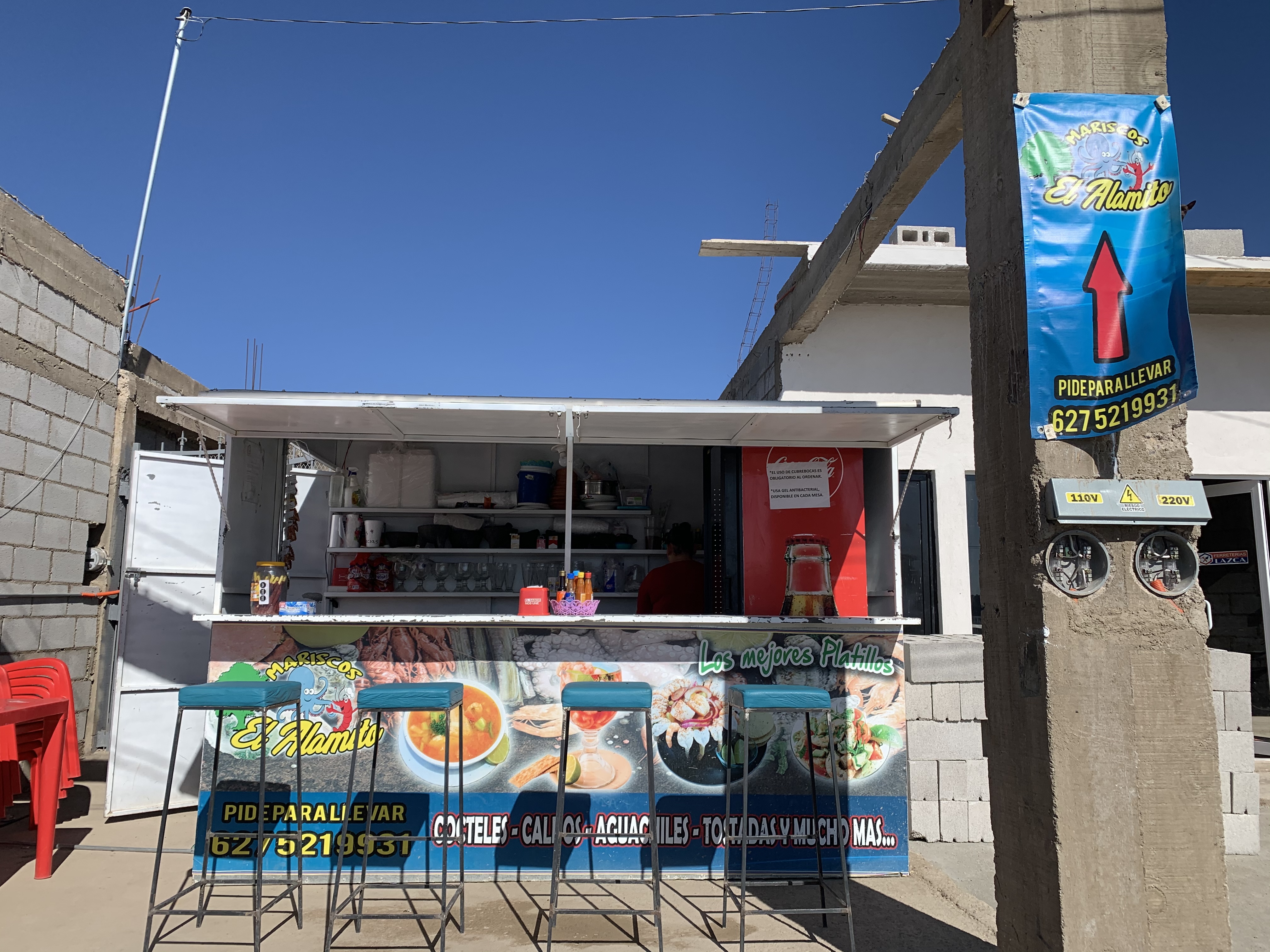 Mariscos El Alamito image 1