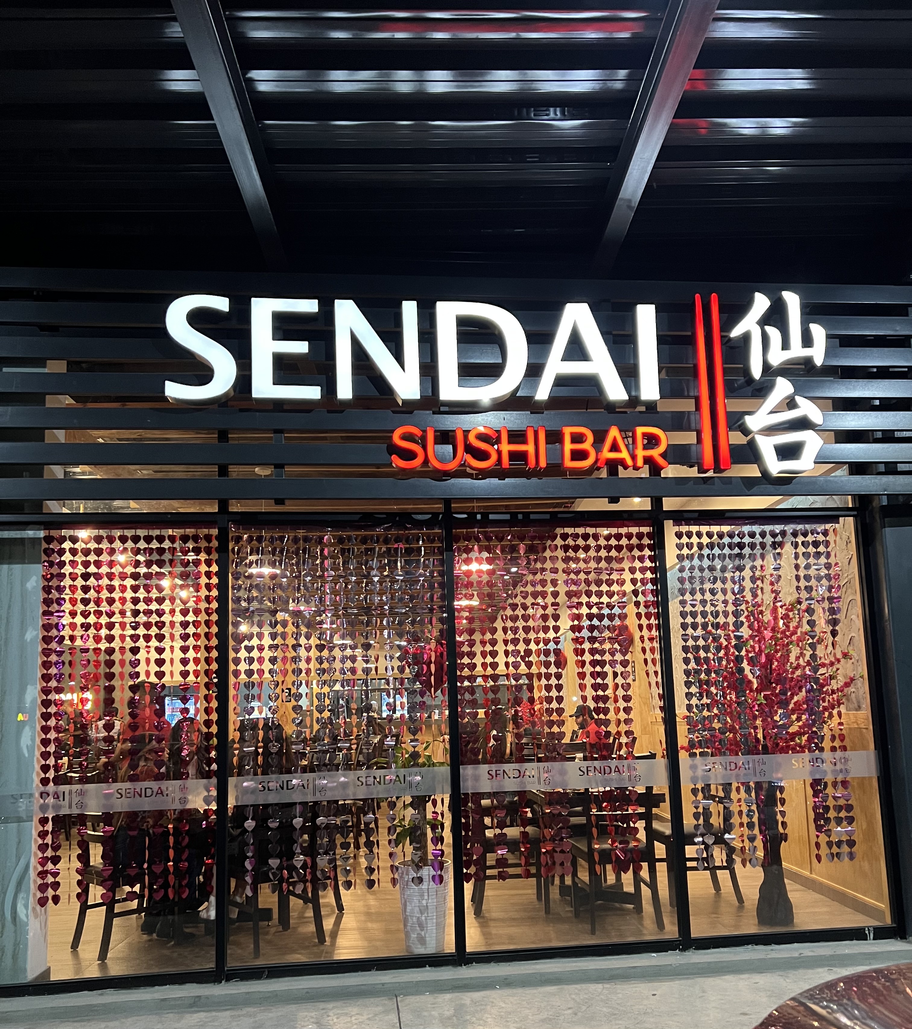 SENJU SUSHI image 1