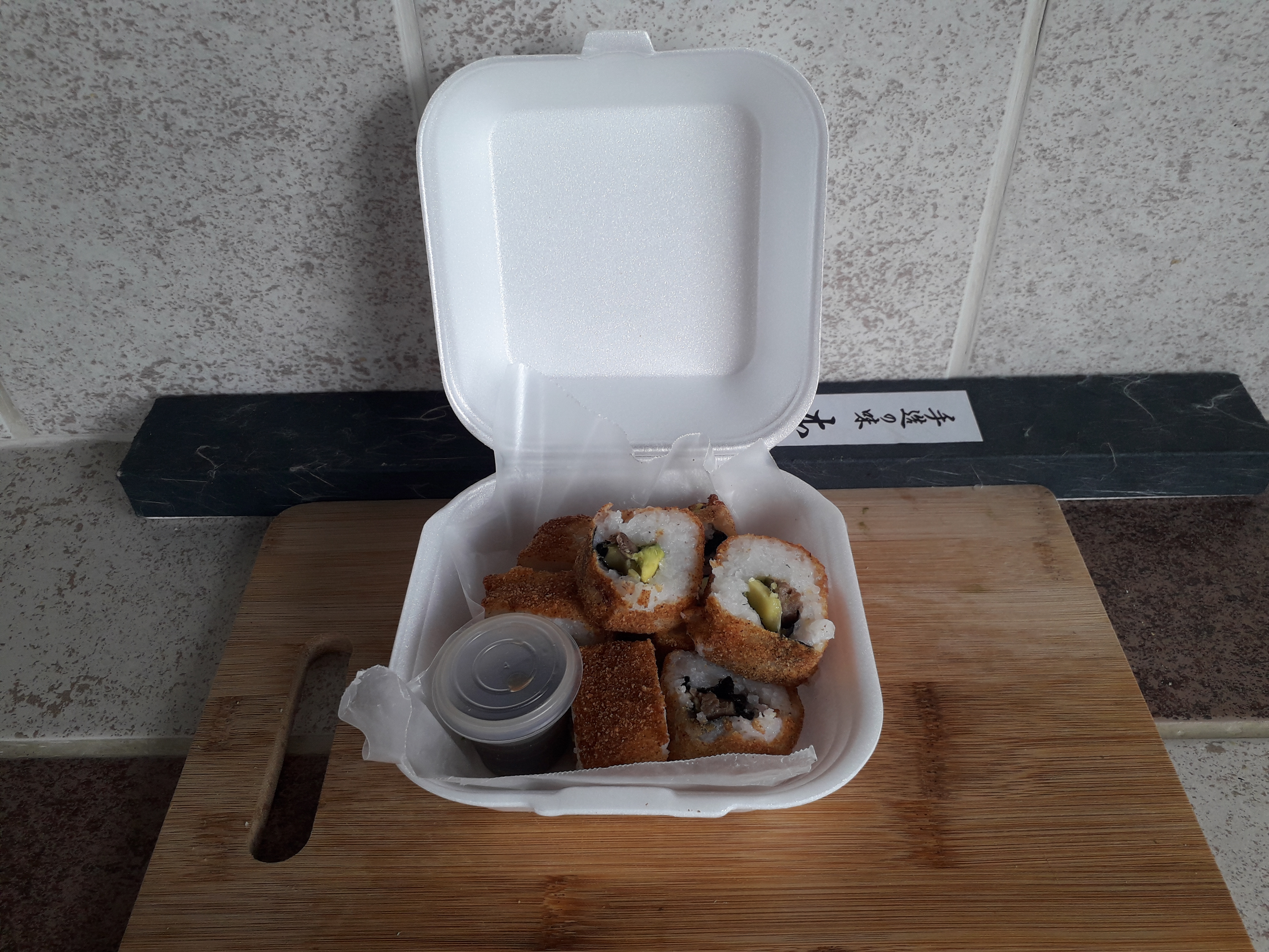 El nido -Sushi image 6