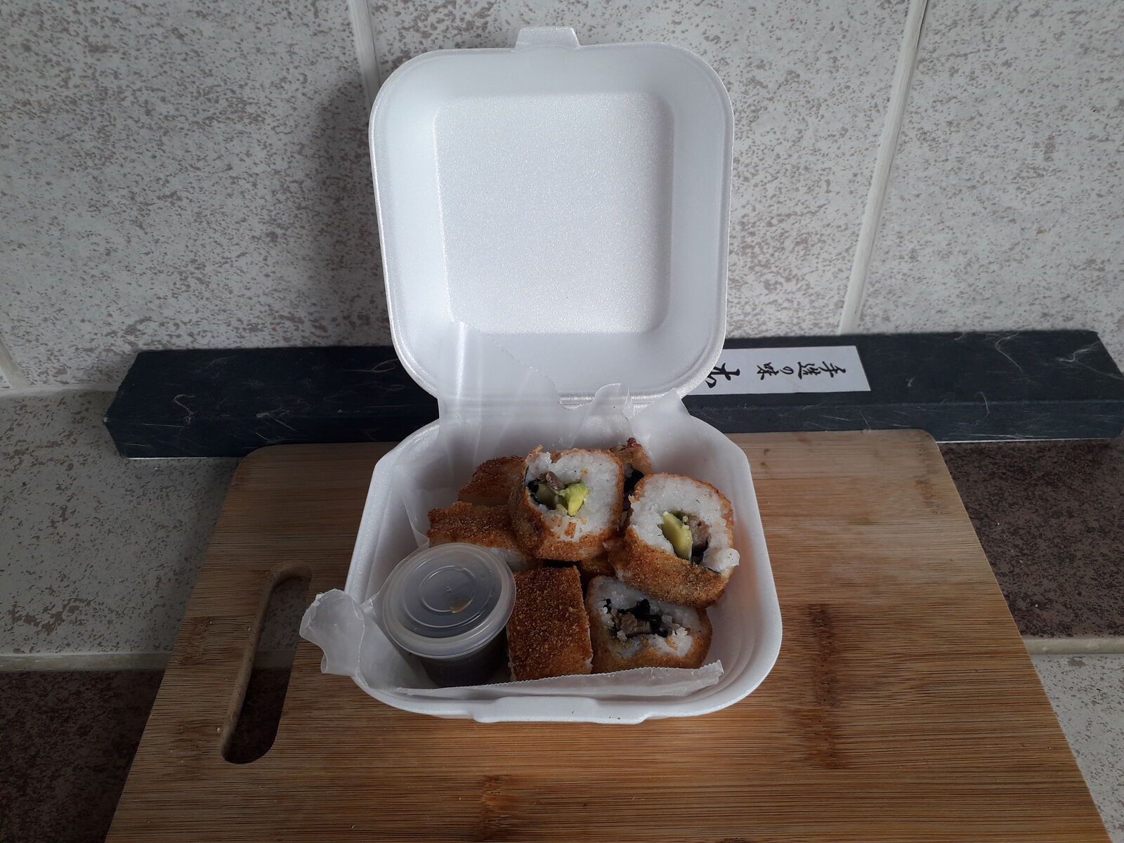 El nido -Sushi image 6