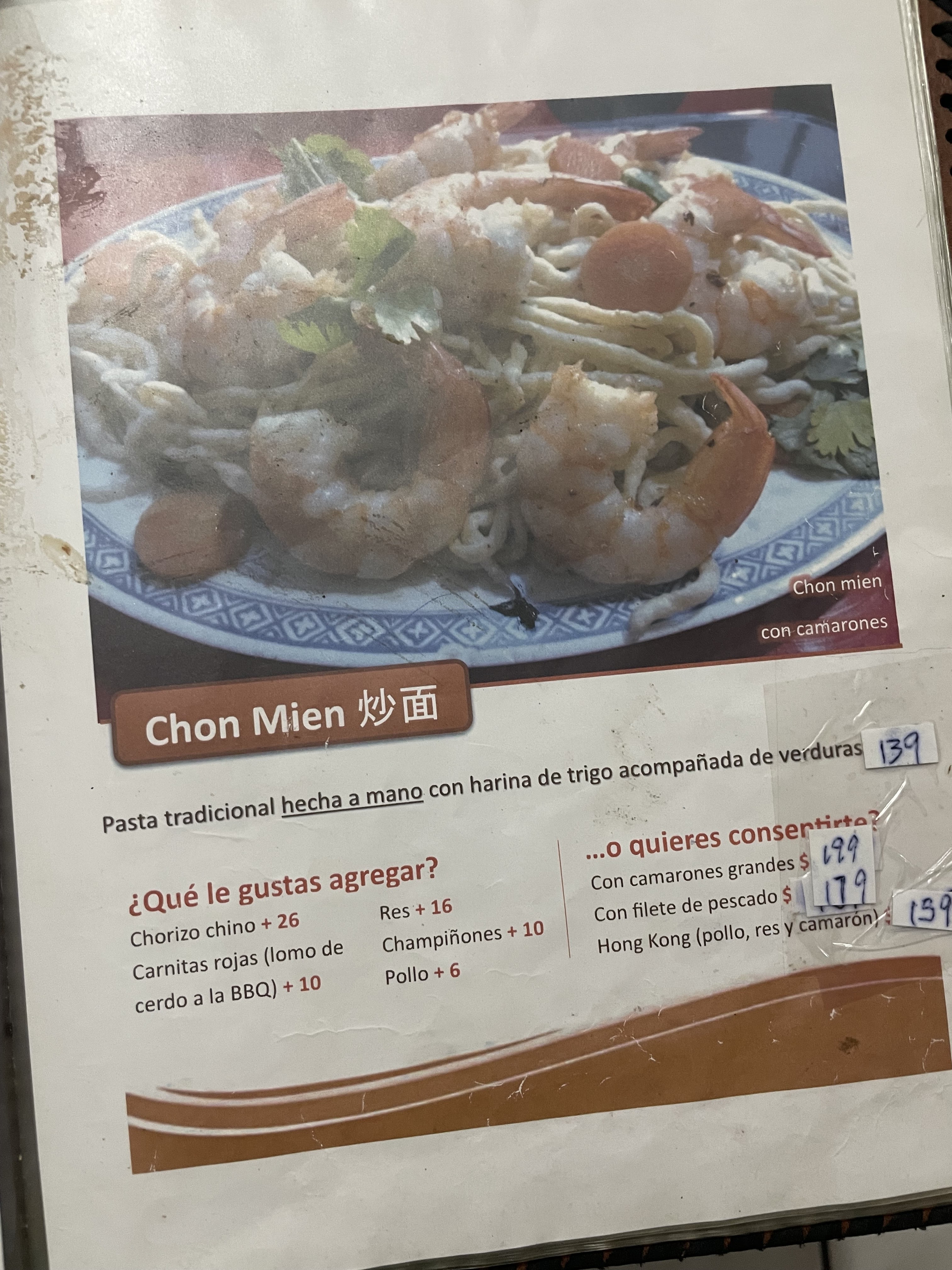 Restaurant Chino Hong Kong image 10