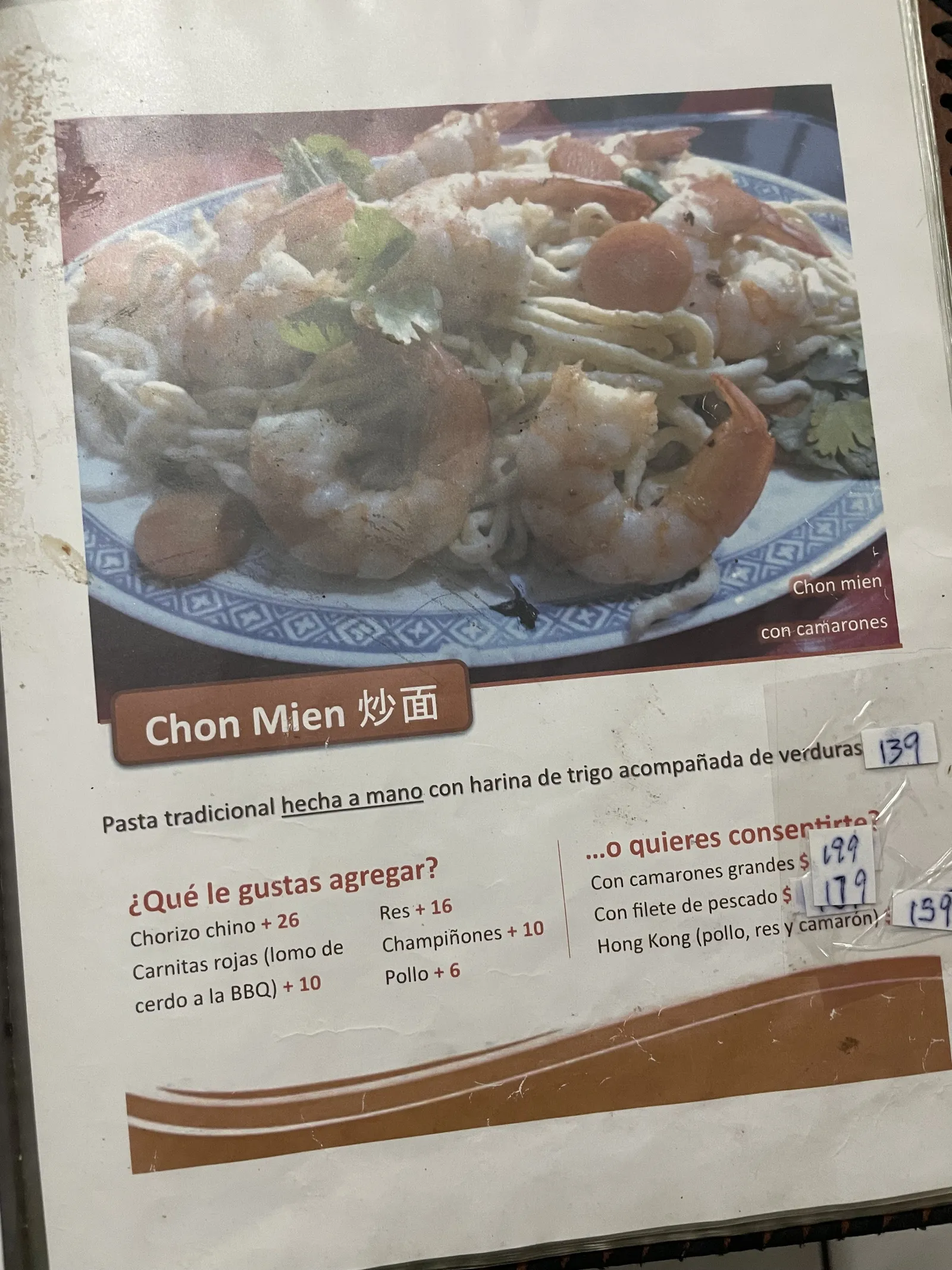 Restaurant Chino Hong Kong image 10
