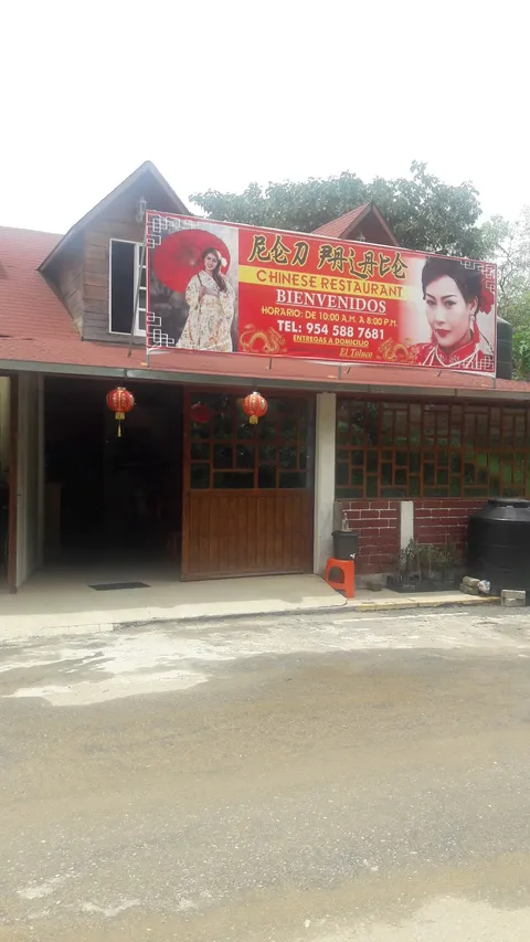 Red Palace image 2