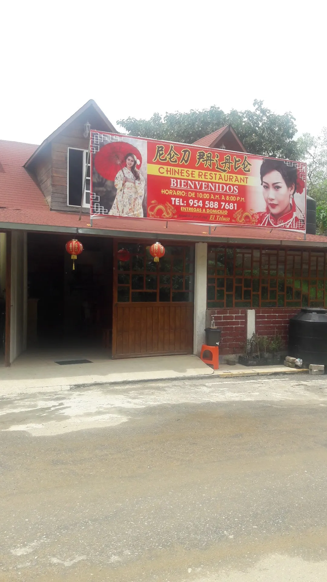 Red Palace image 5