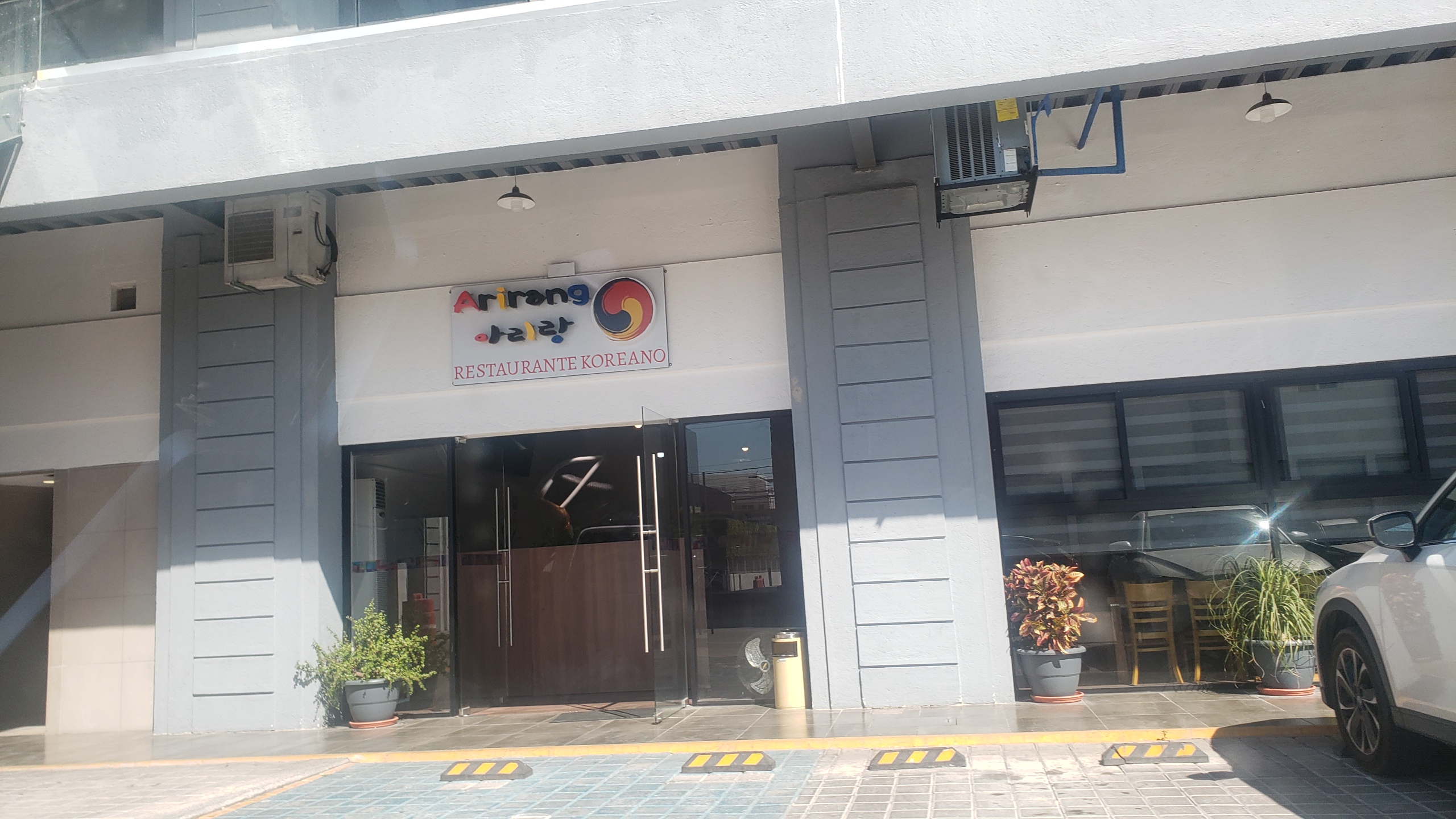 Arirang Restaurante Qro image 9