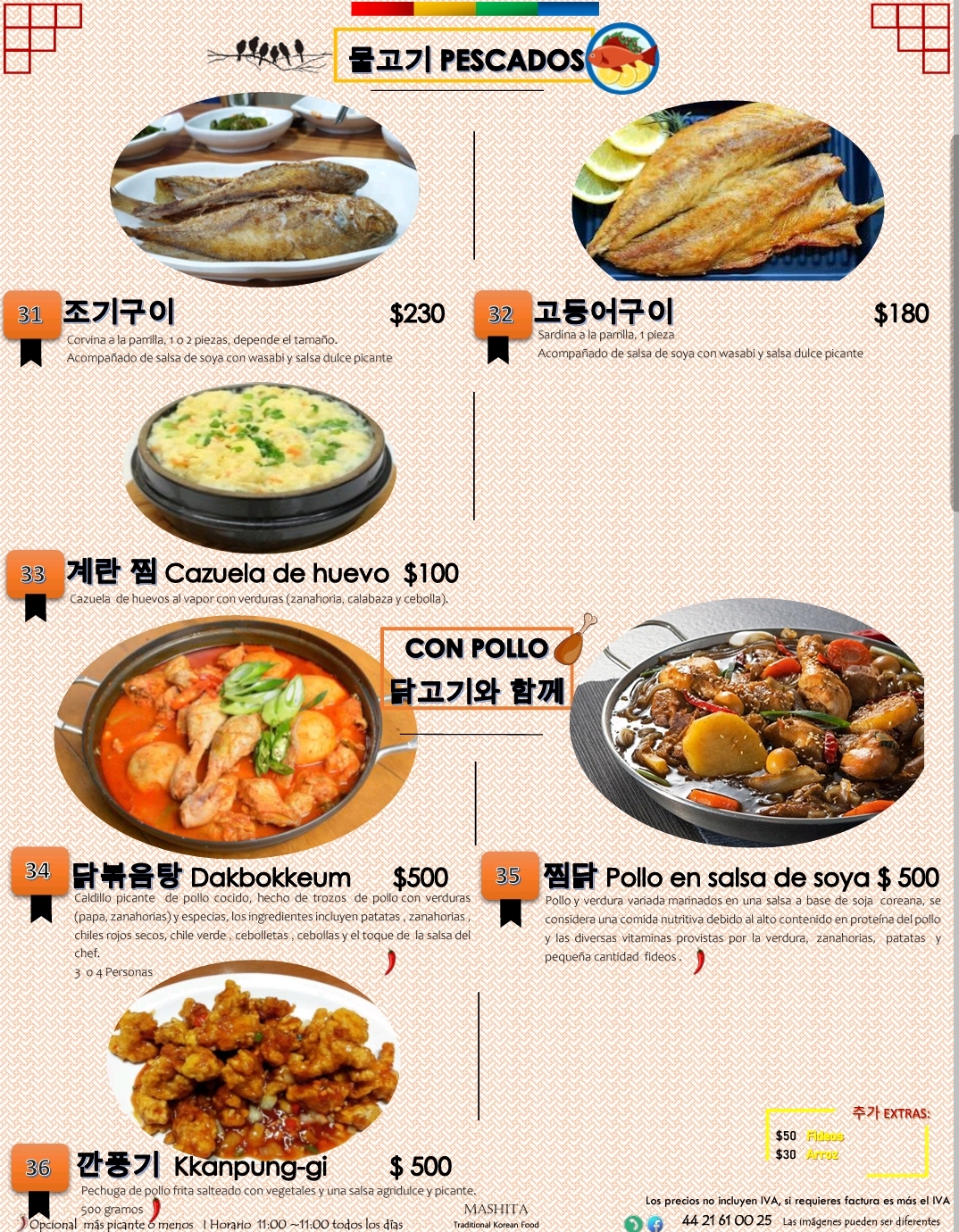 Restaurante Coreano MASHITA 당구, 노래방 image 6