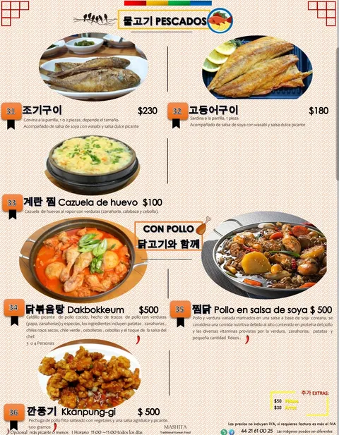 Restaurante Coreano MASHITA 당구, 노래방 image 6