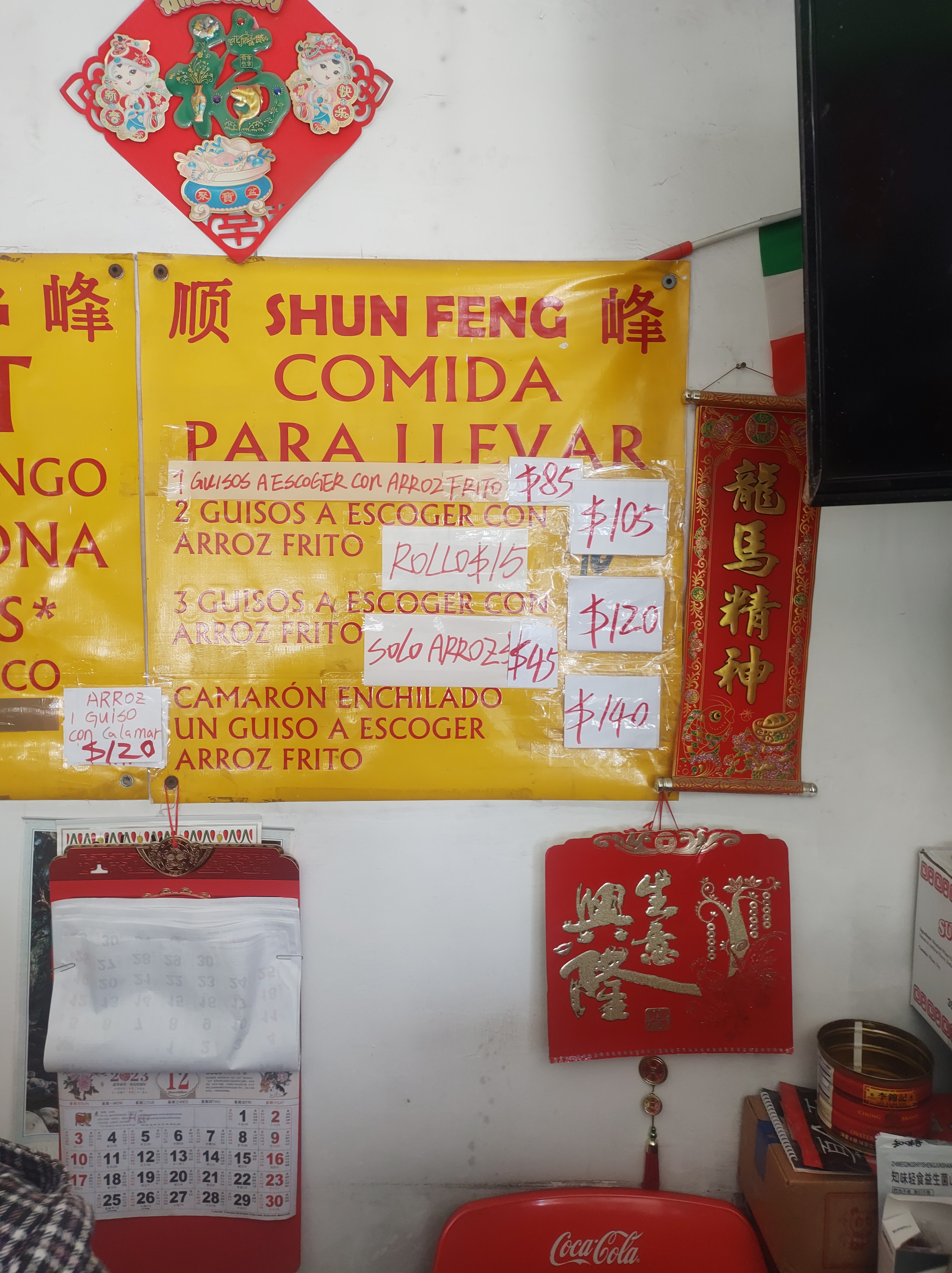 Shun Feng buffet image 3