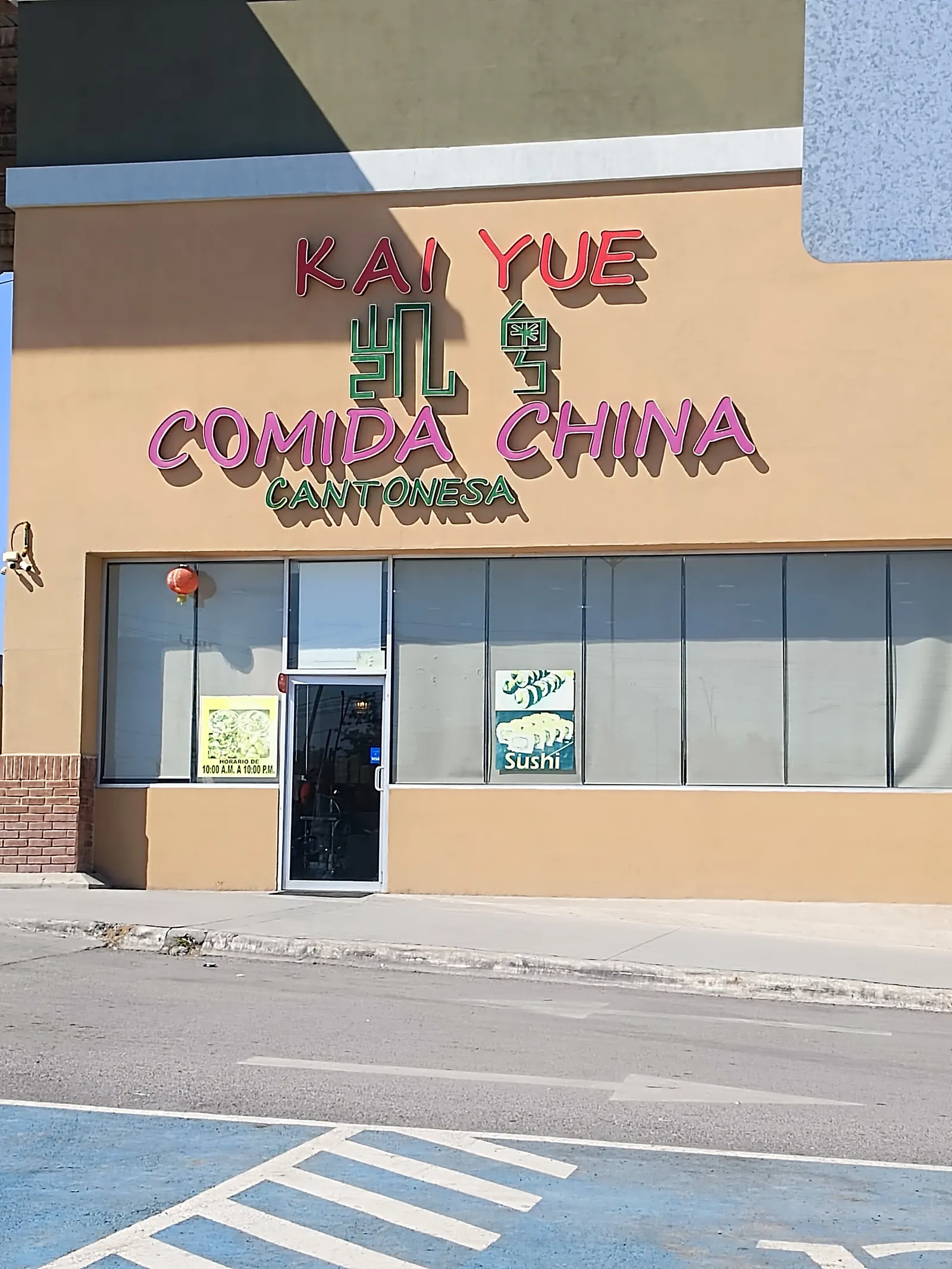 KAI YUE image 1