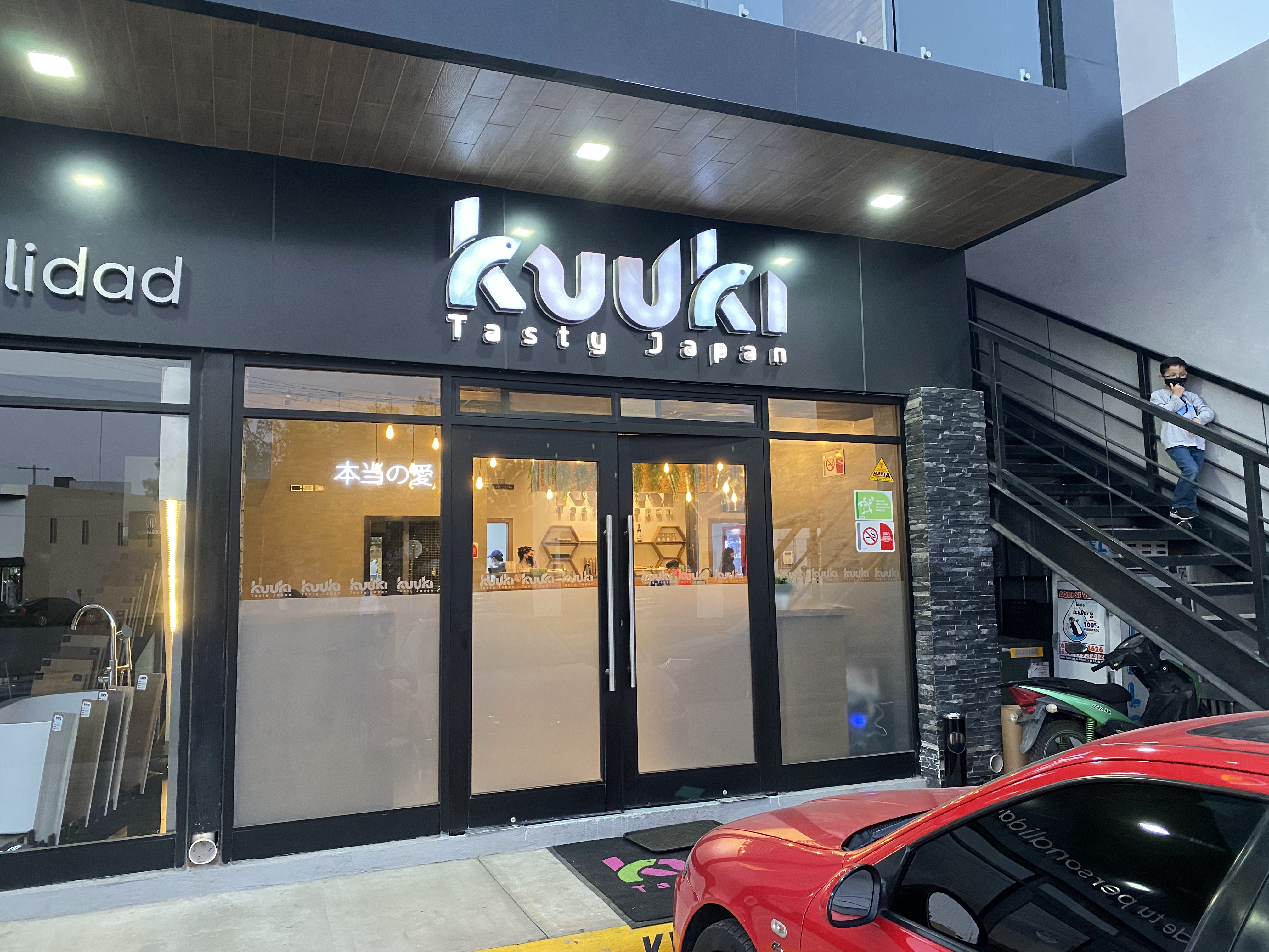 Kuuki Tasty Japan image 1