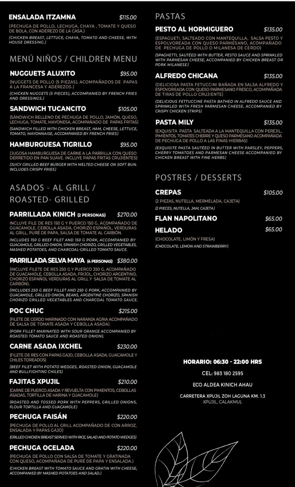 Restaurante Ixchel image 9