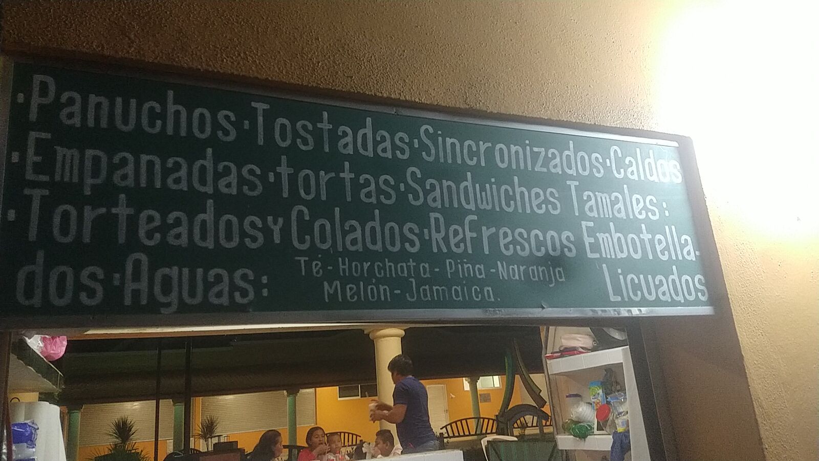 El Patio image 3