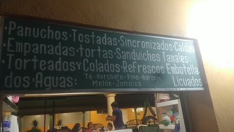 El Patio image 3