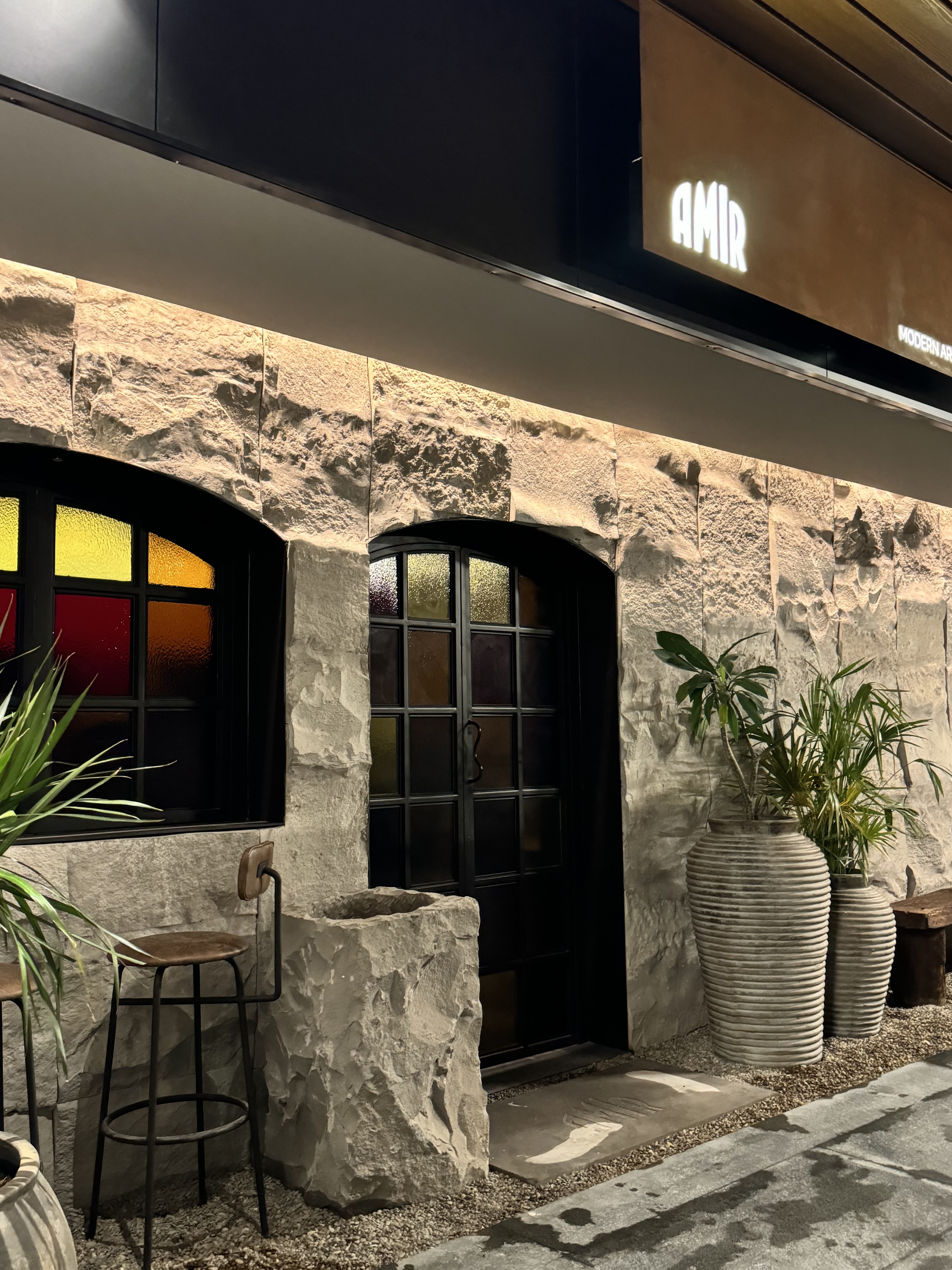 AMIR RESTAURANT image 1