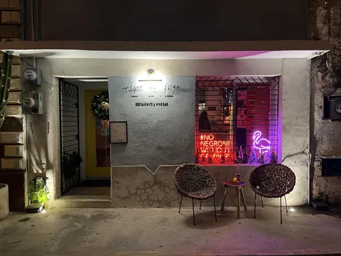 Agua de Mar Restaurante & Wine Bar image 6