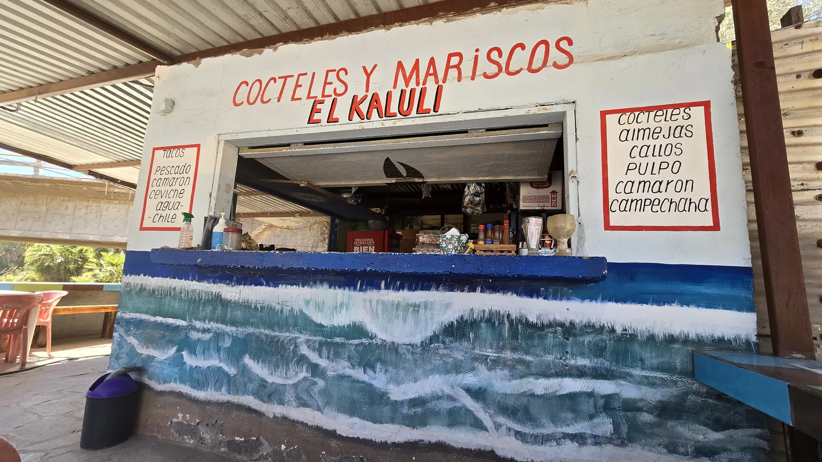 El Kaluly image 9