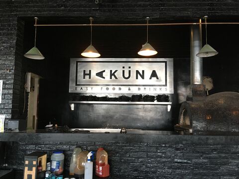 Hakuna image 3