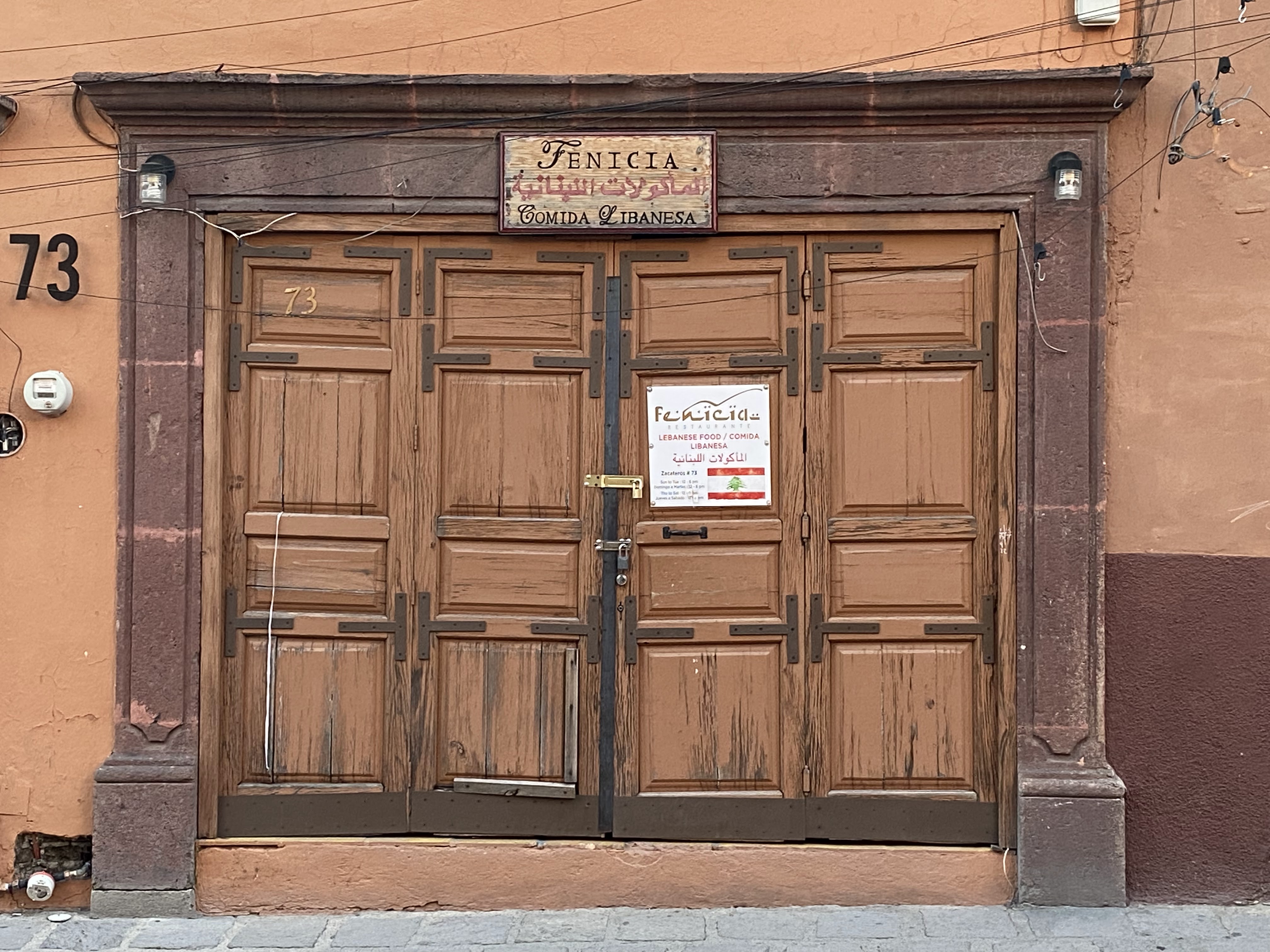 Fenicia Lebanese Restaurant image 1