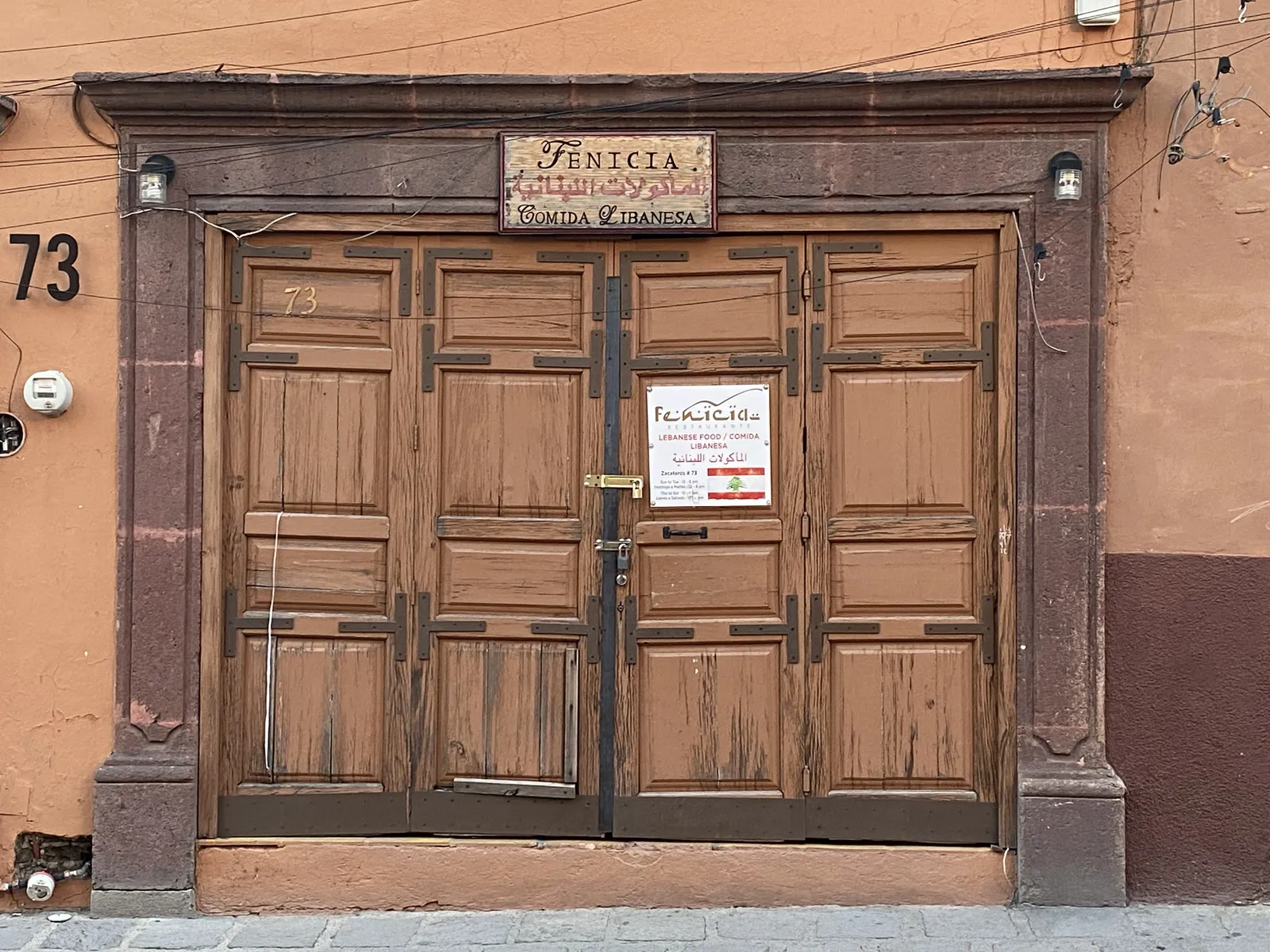 Fenicia Lebanese Restaurant image 1