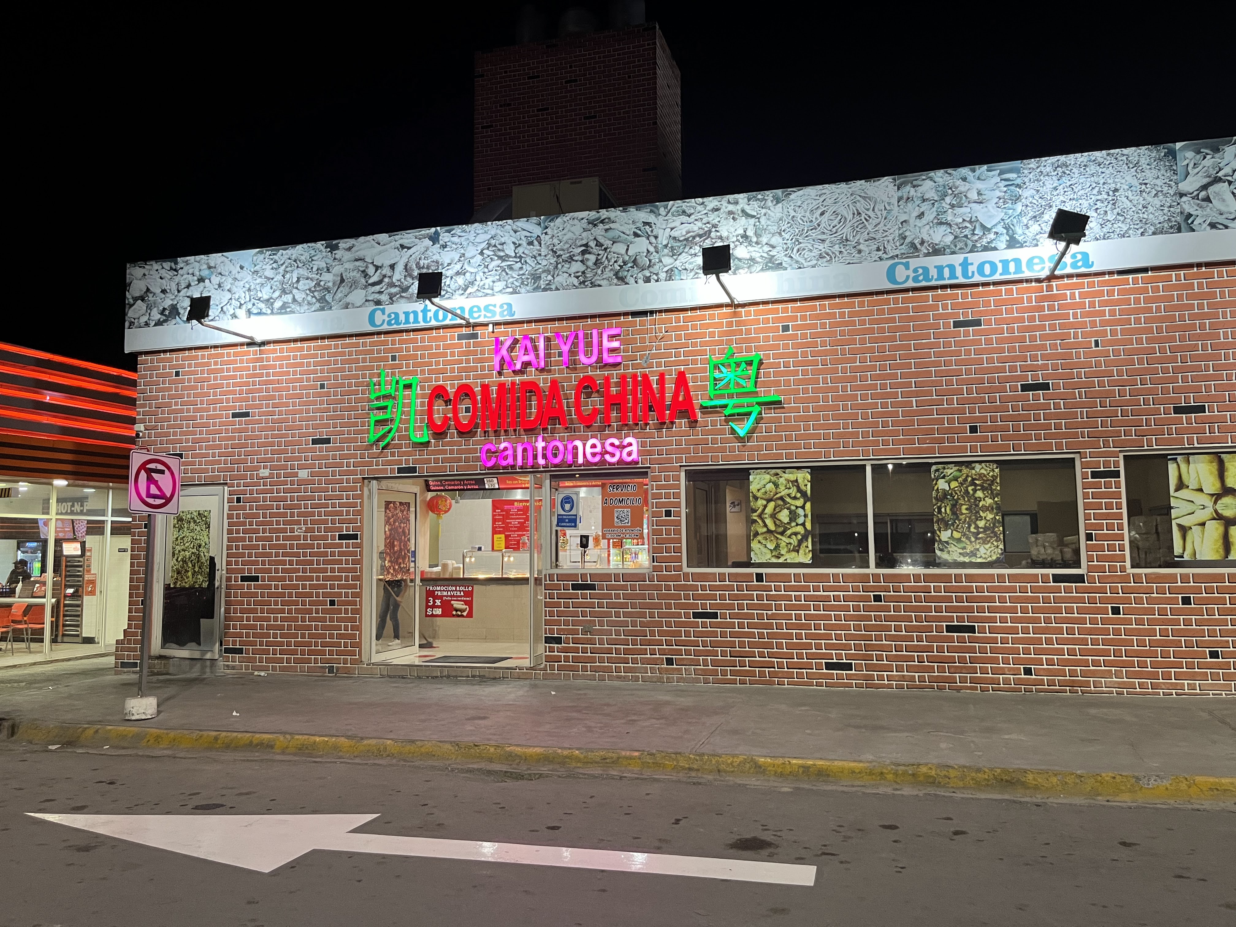 Kai Yue Comida China Cantonesa image 1