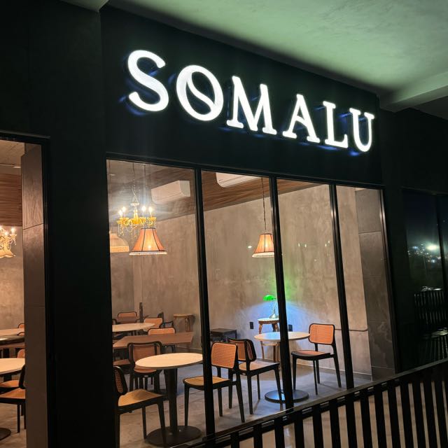 SOMALU Restaurante y boutique de vinos image 1