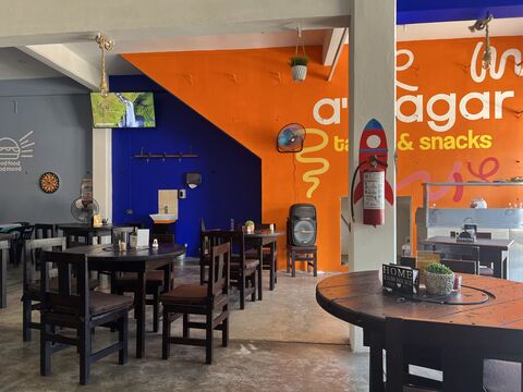 Atragar image 1