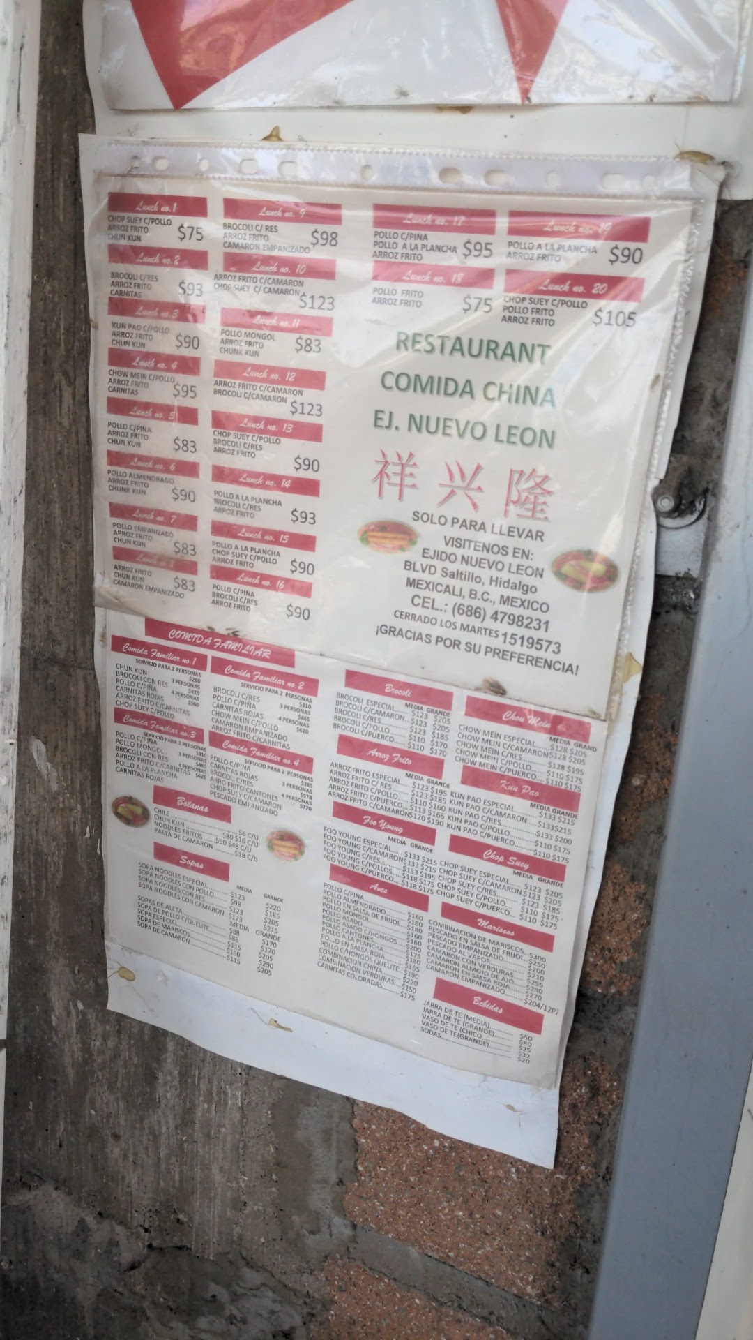 Comida China Ej.Nuevo Leon image 1