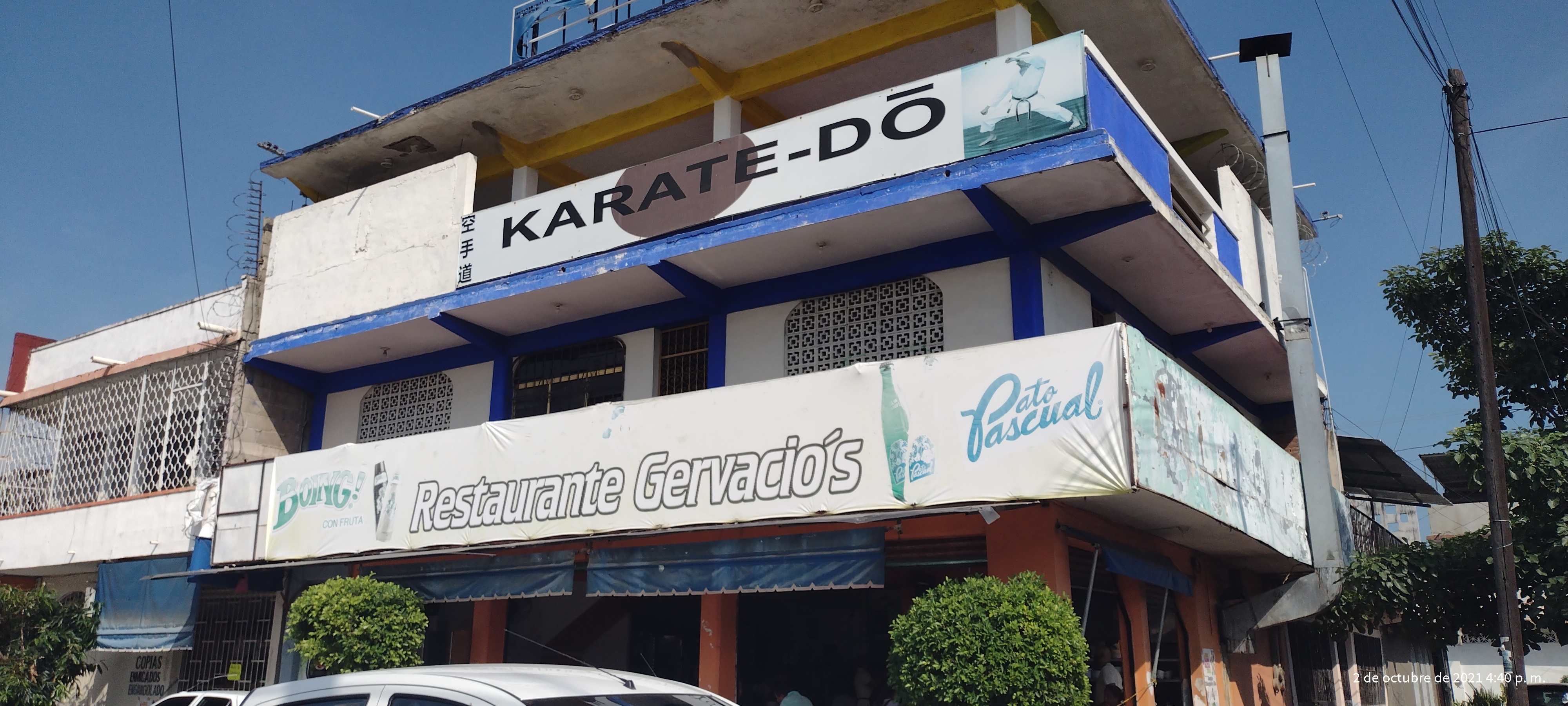 Restaurant Gervacio's image 1