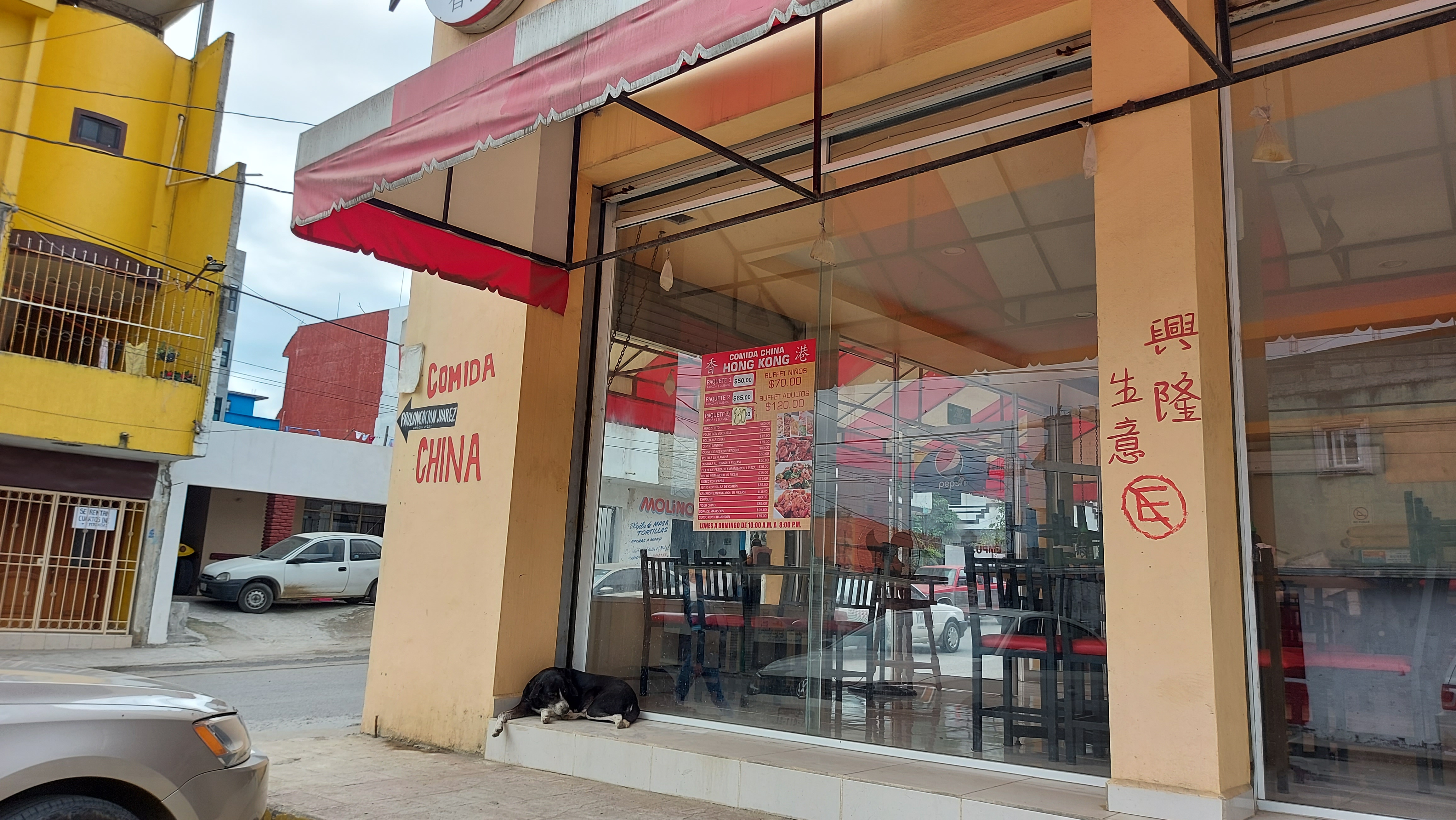 Comida China Hong Kong image 9