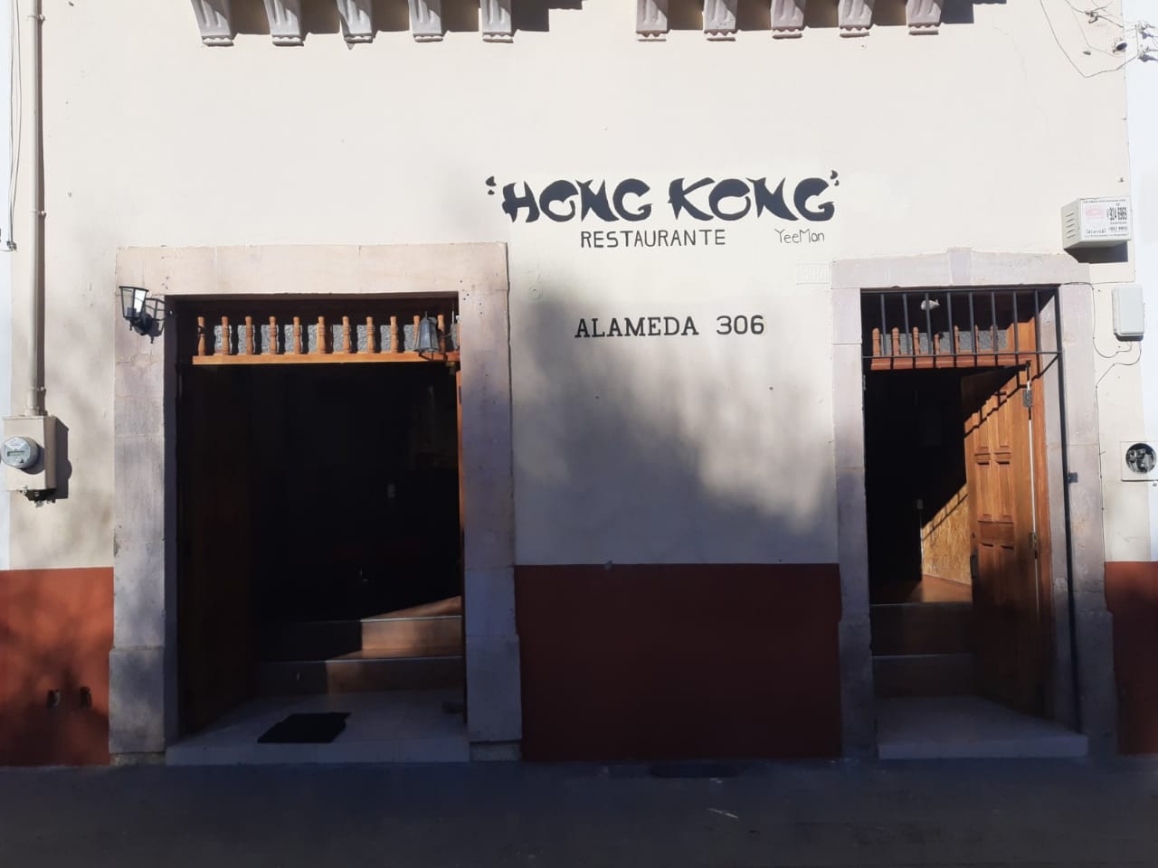 Restaurant Hong Kong YeeMon image 1