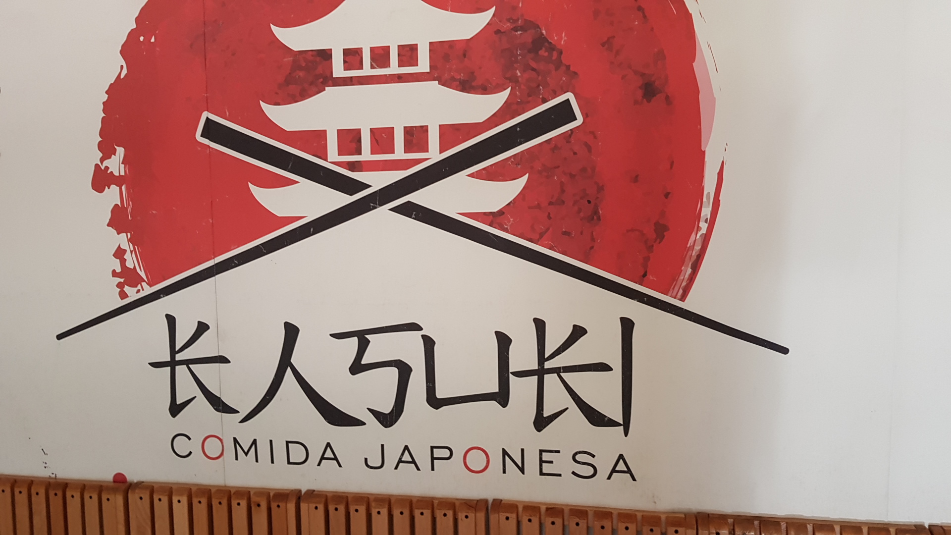 Kumsaki Comida Japonesa image 3