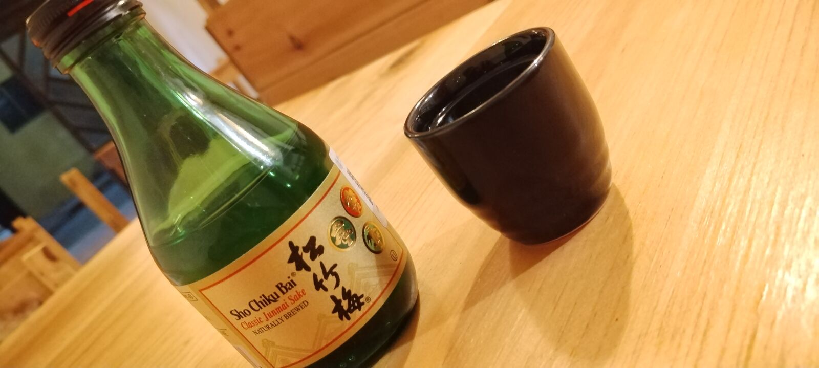Ohashi image 3