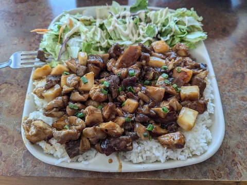Baja Teriyaki image 6