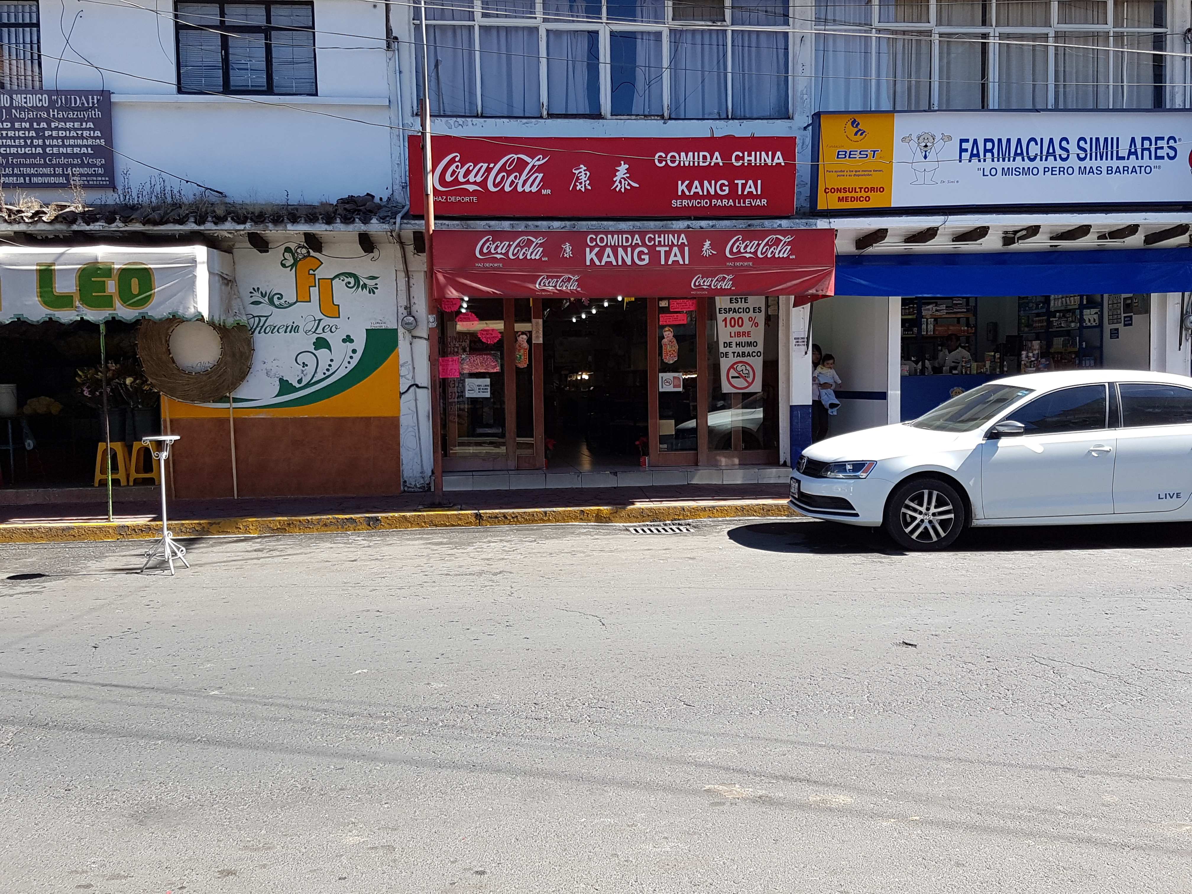 康泰 （Kang Tai) image 1