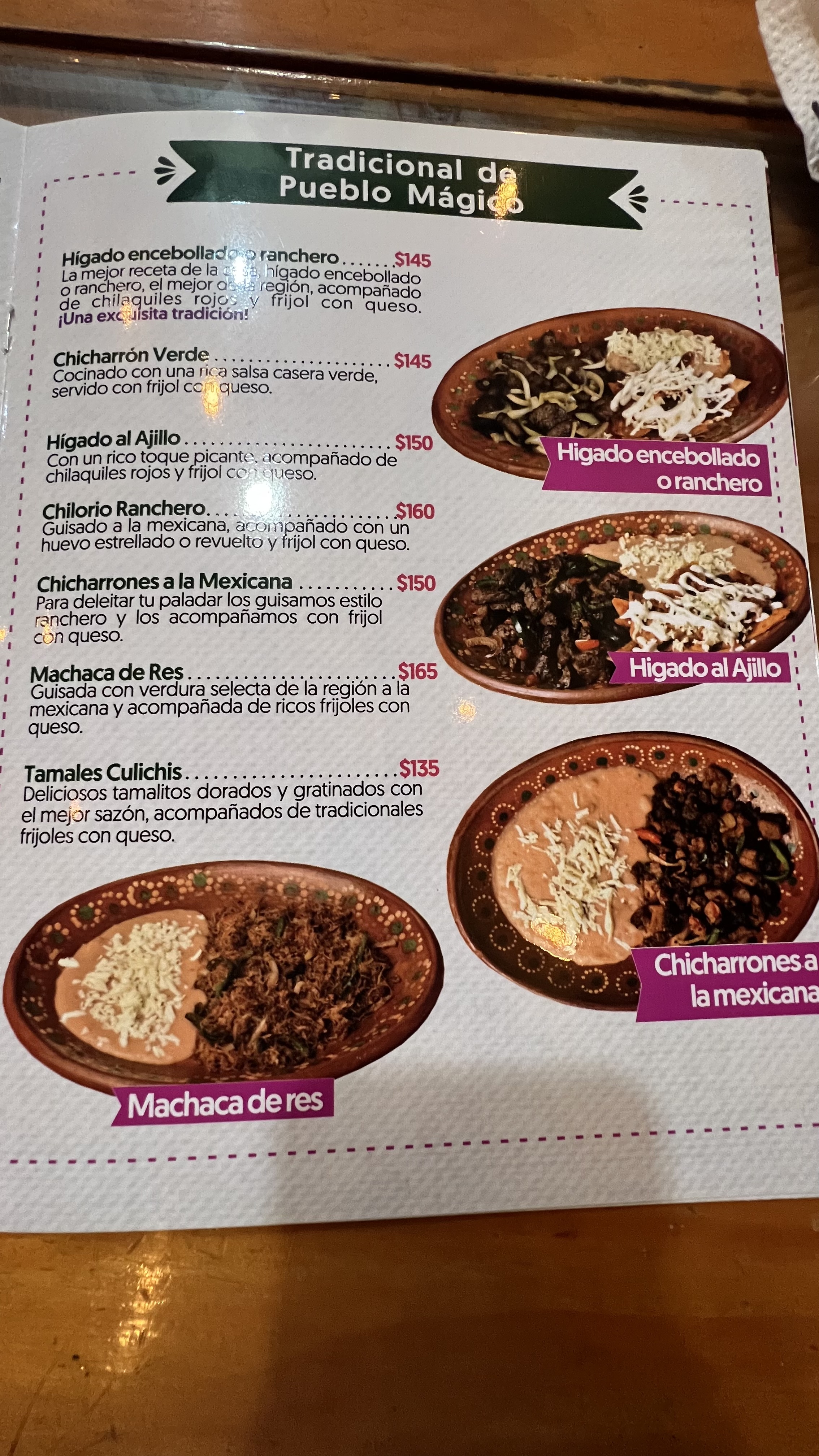 Pueblo Magico Restaurant image 3