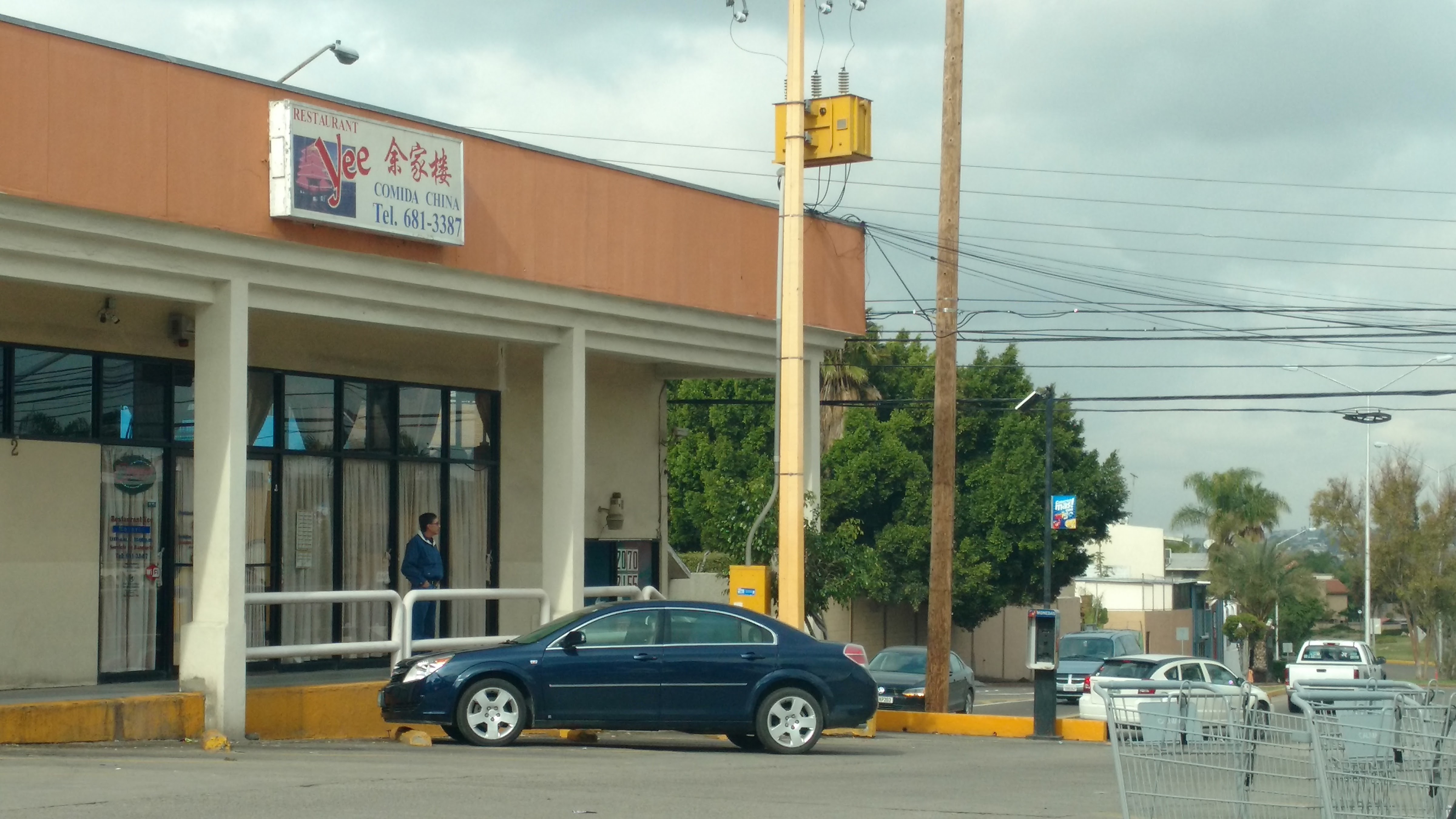 Restaurant YEE image 1