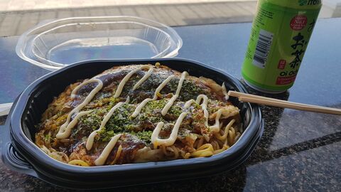 Ozeya bento image 1
