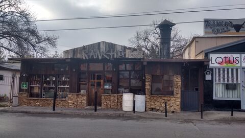 Rancho Grill image 1